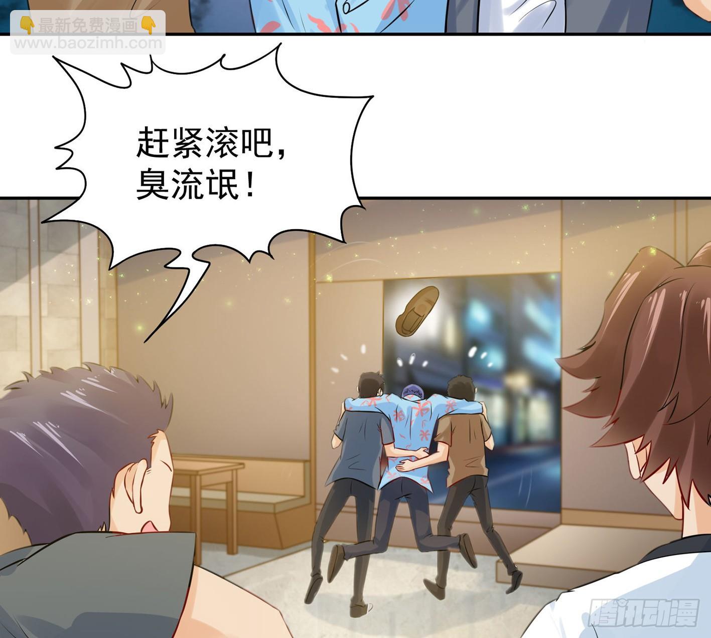 09 赵总给的机会(1/2)-第10话