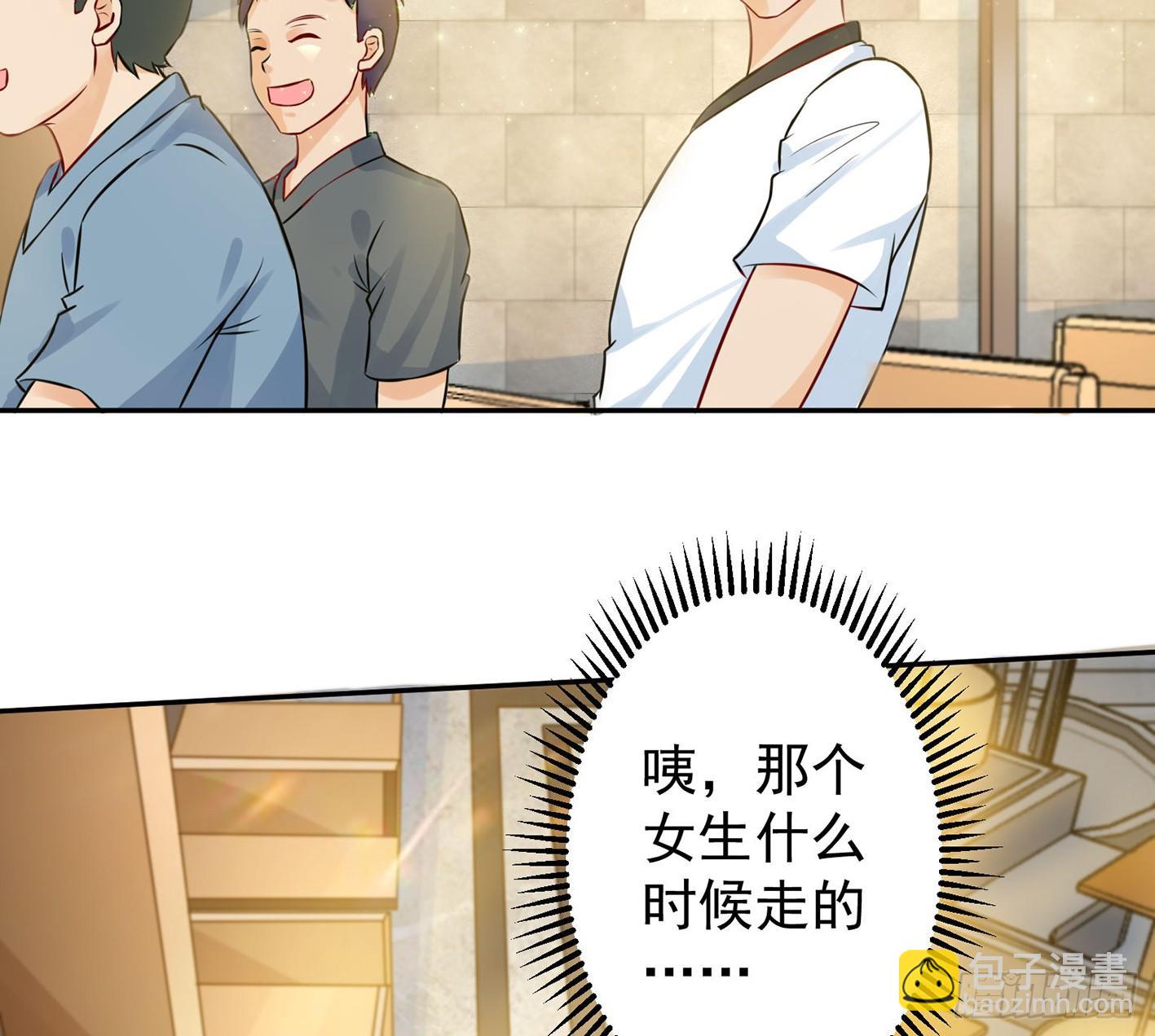09 赵总给的机会(1/2)-第10话