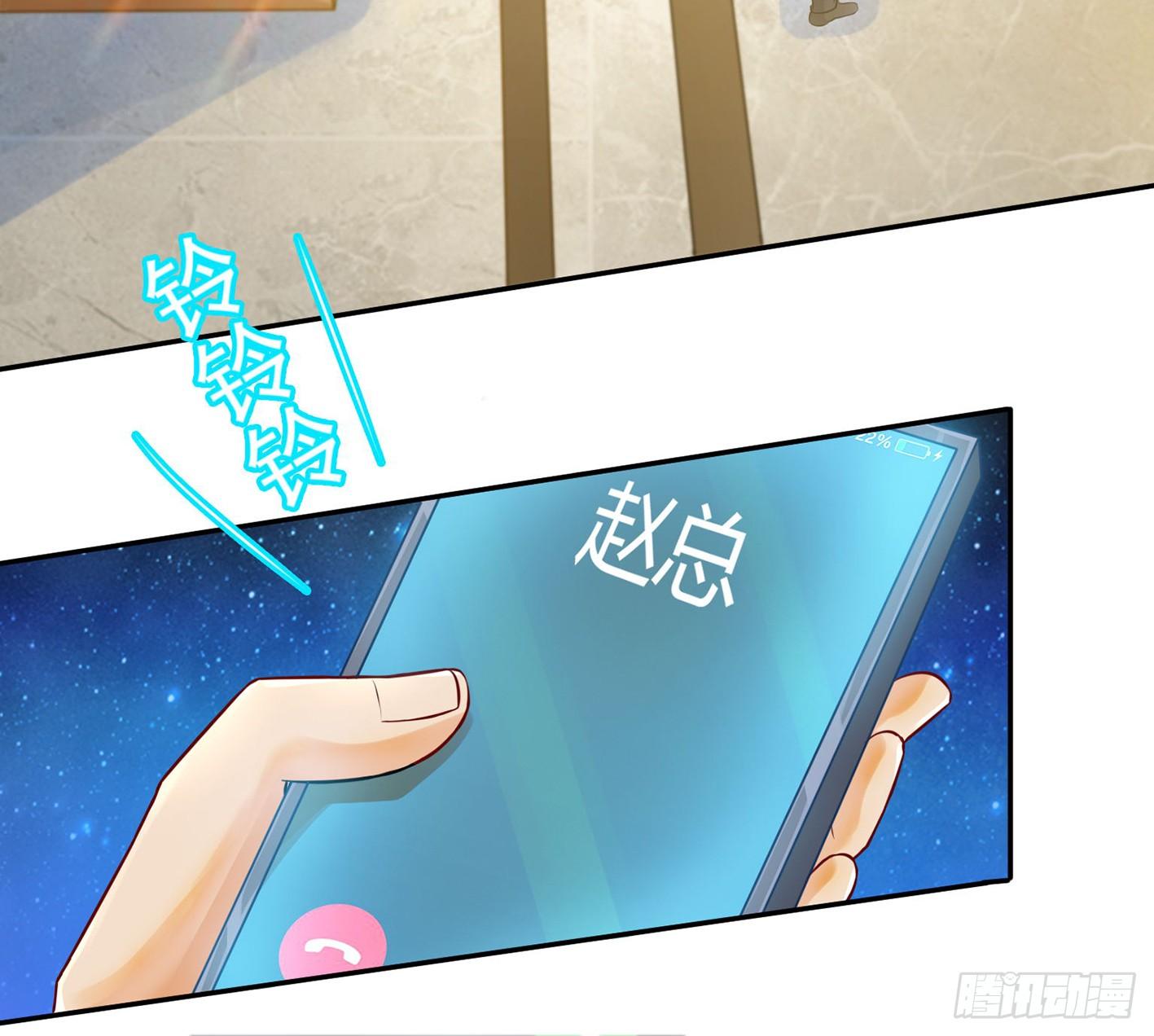 09 赵总给的机会(1/2)-第10话