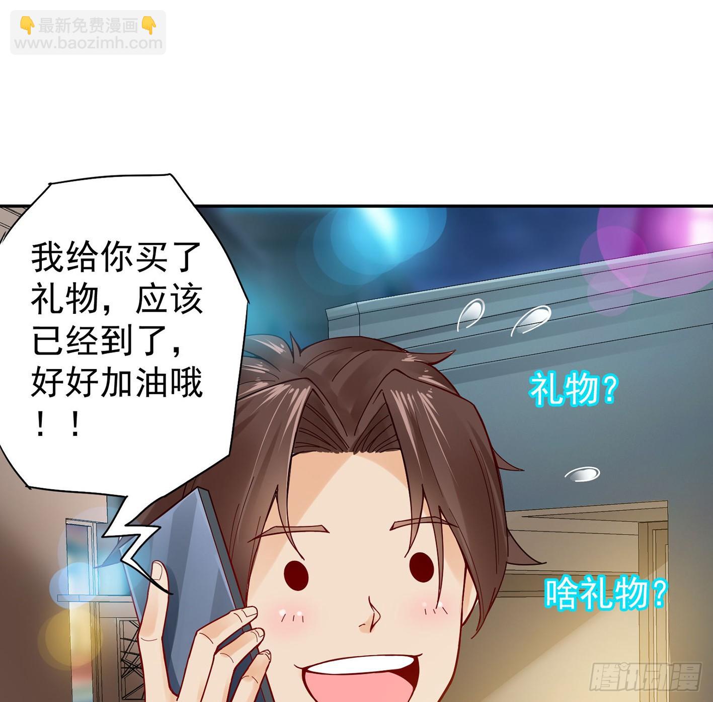 09 赵总给的机会(1/2)-第10话
