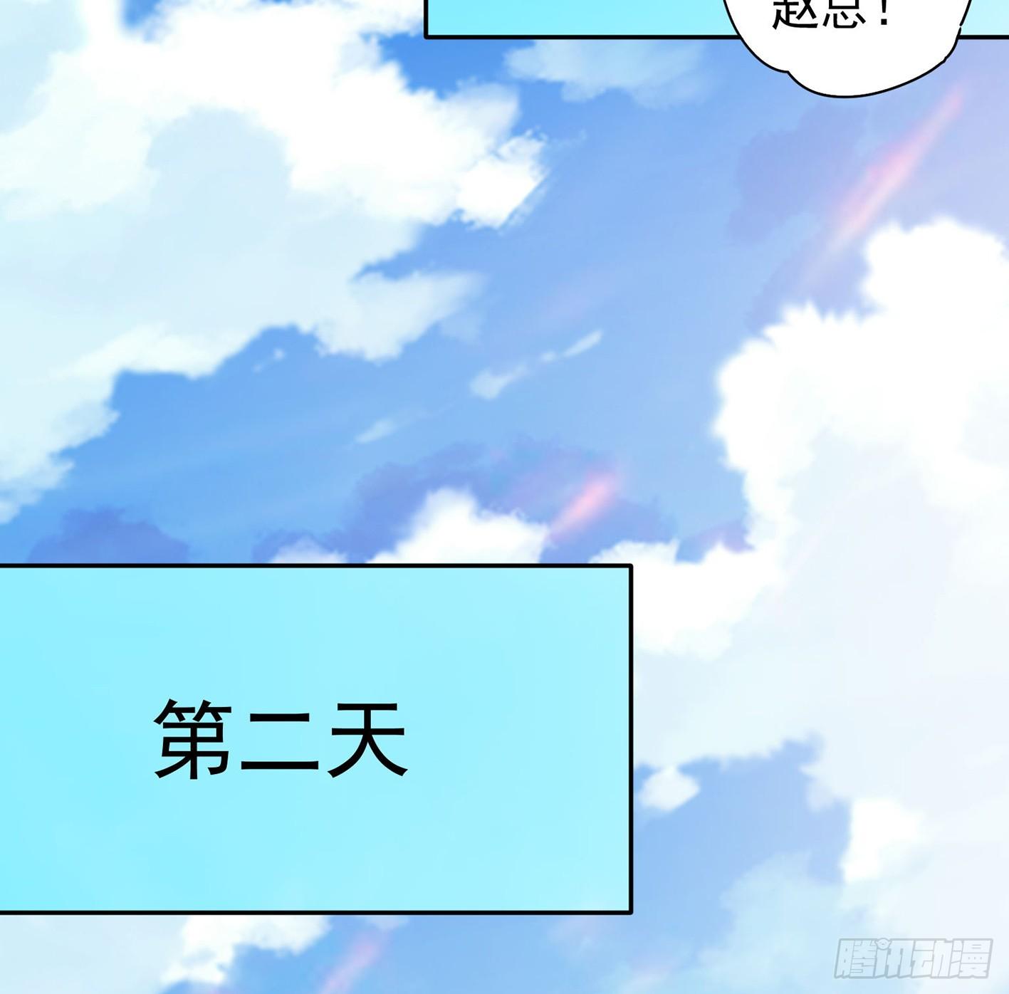 09 赵总给的机会(1/2)-第10话