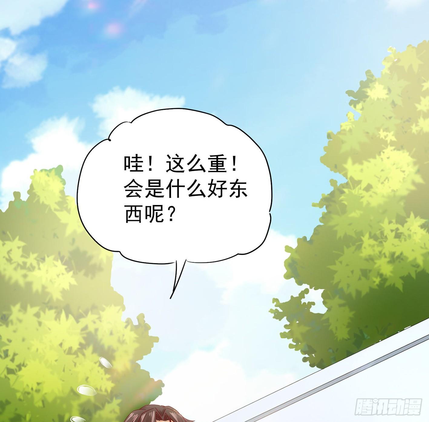 09 赵总给的机会(1/2)-第10话