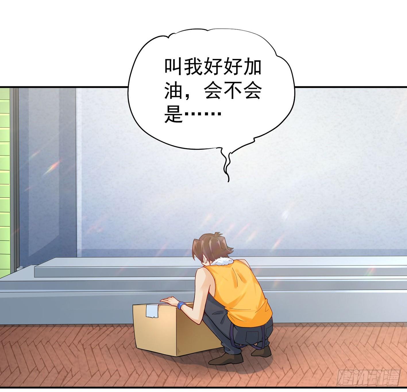 09 赵总给的机会(1/2)-第10话