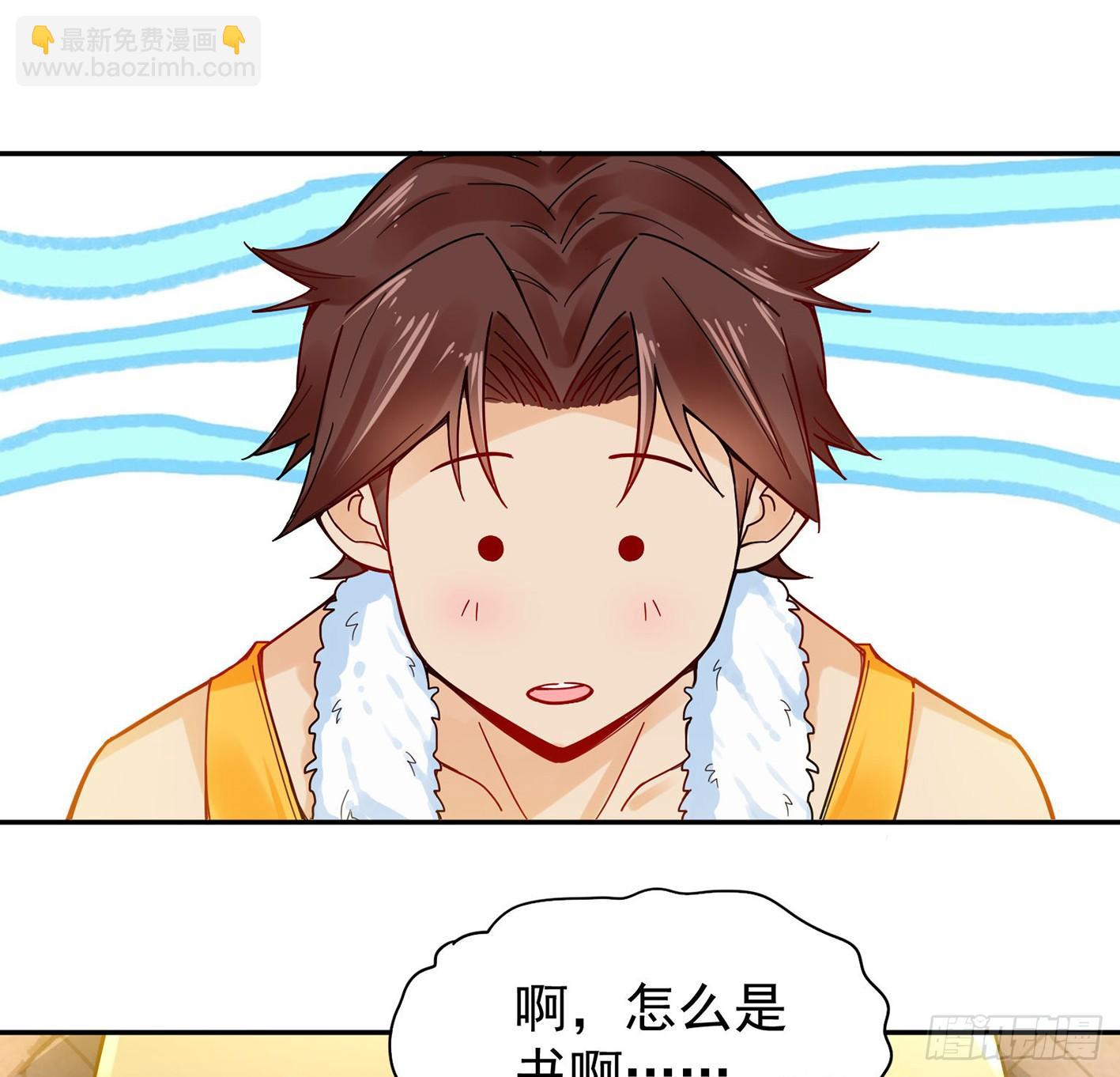 09 赵总给的机会(1/2)-第10话