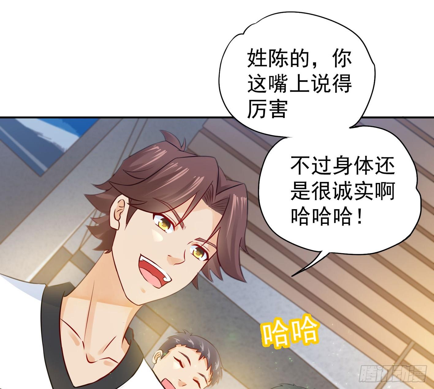 09 赵总给的机会(1/2)-第10话