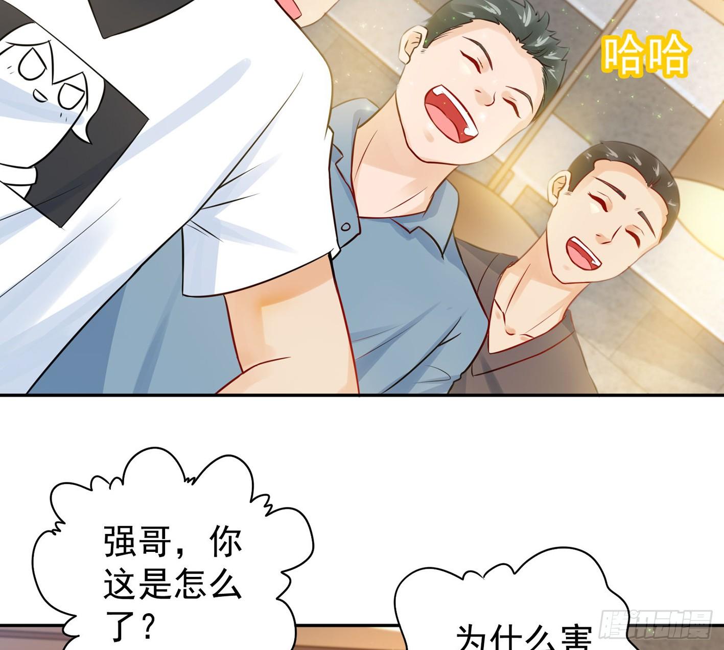 09 赵总给的机会(1/2)-第10话