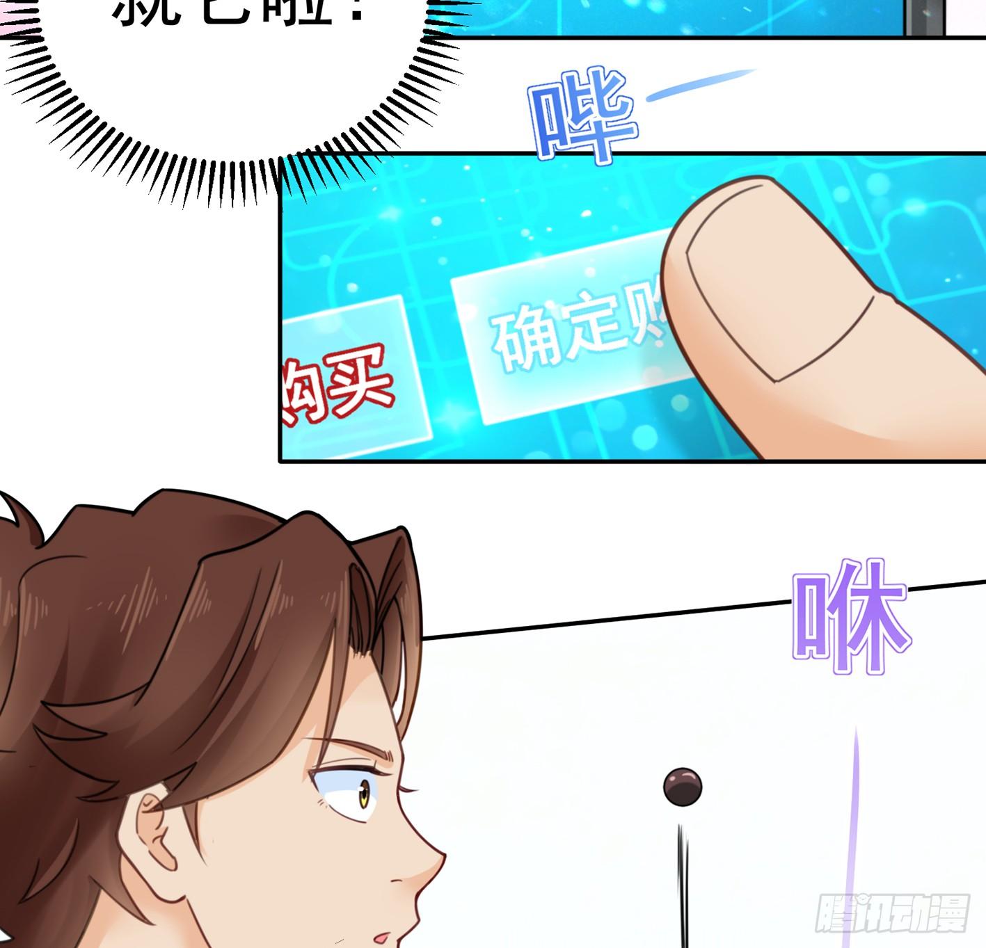 09 赵总给的机会(1/2)-第10话