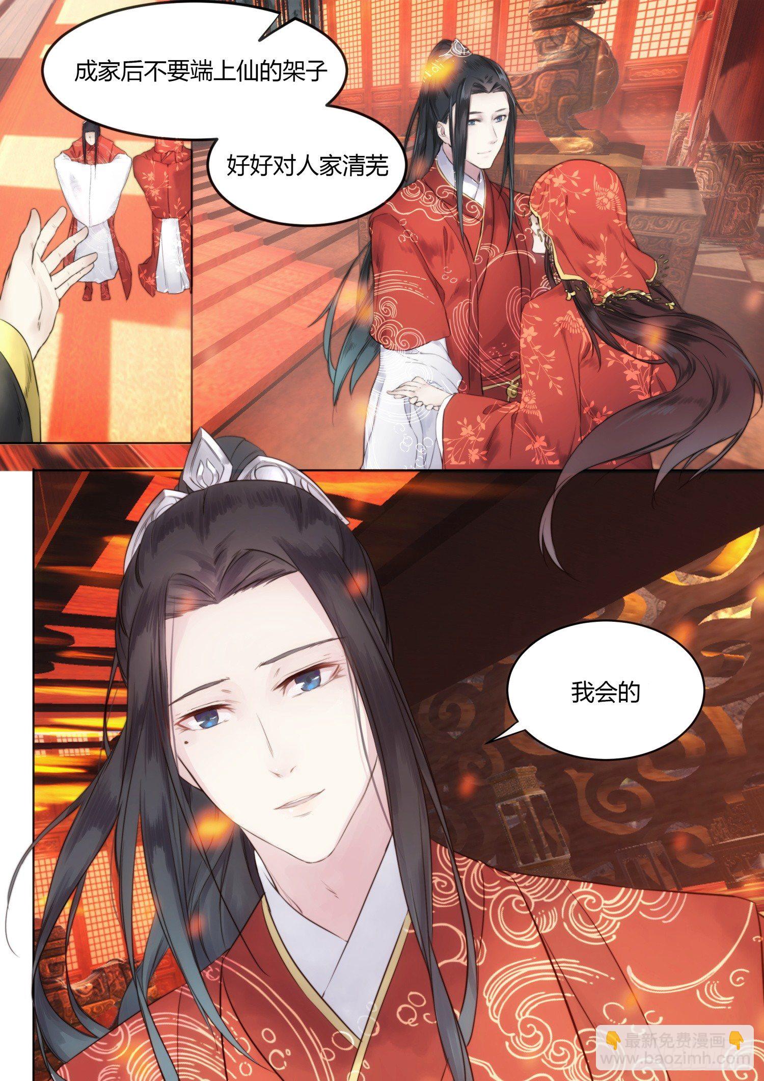 01 序章-第2话