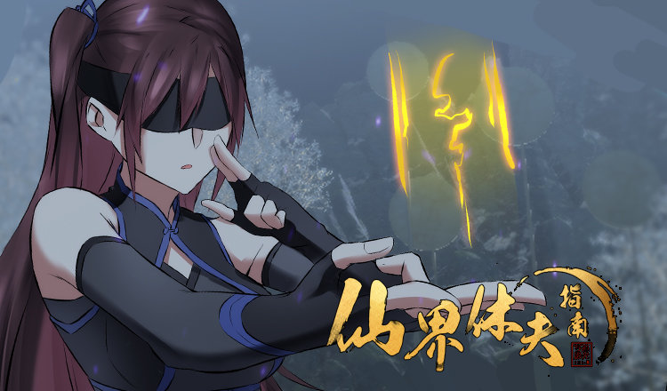 23 你无耻-第26话