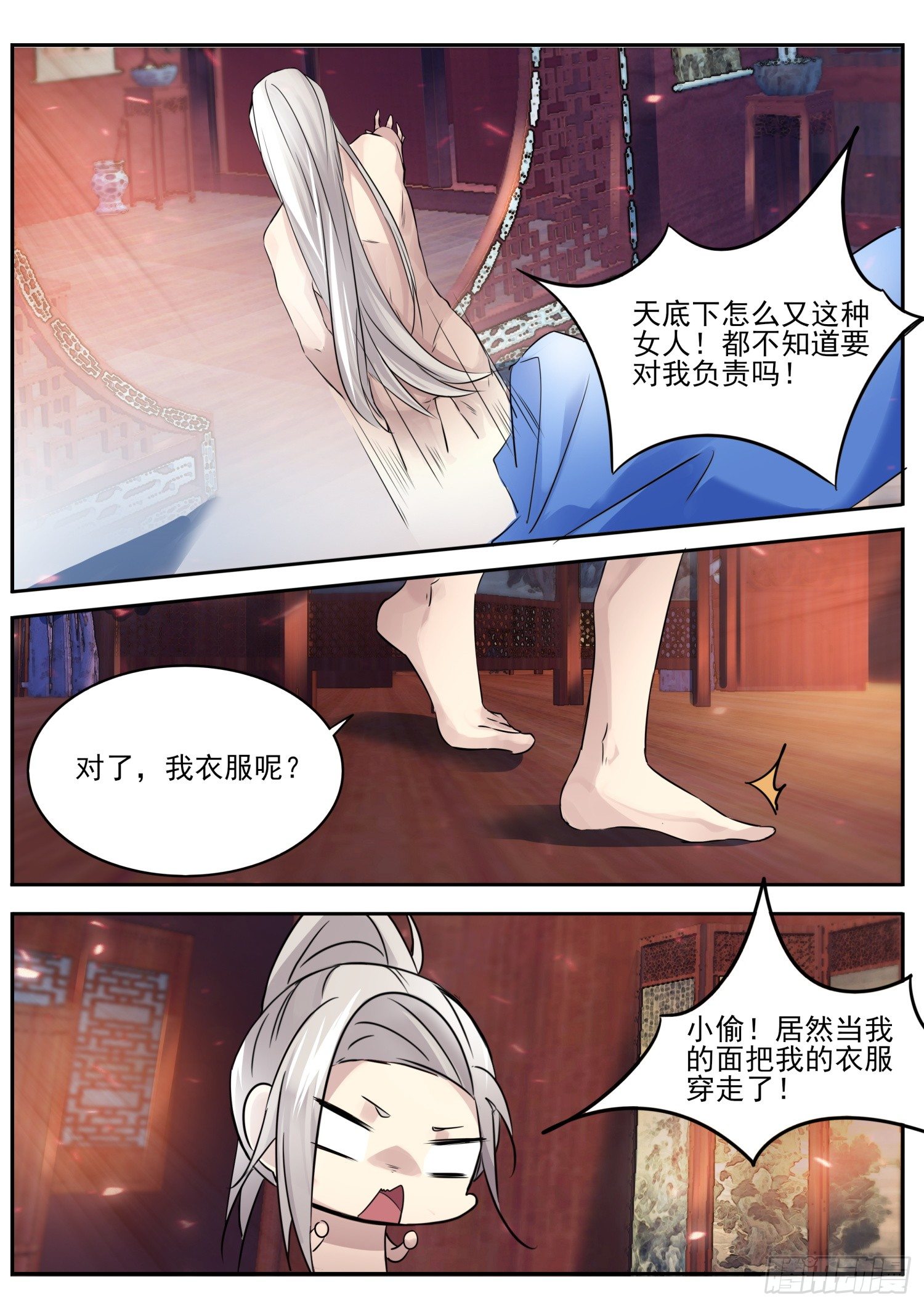 57 要抱要抱-第60话