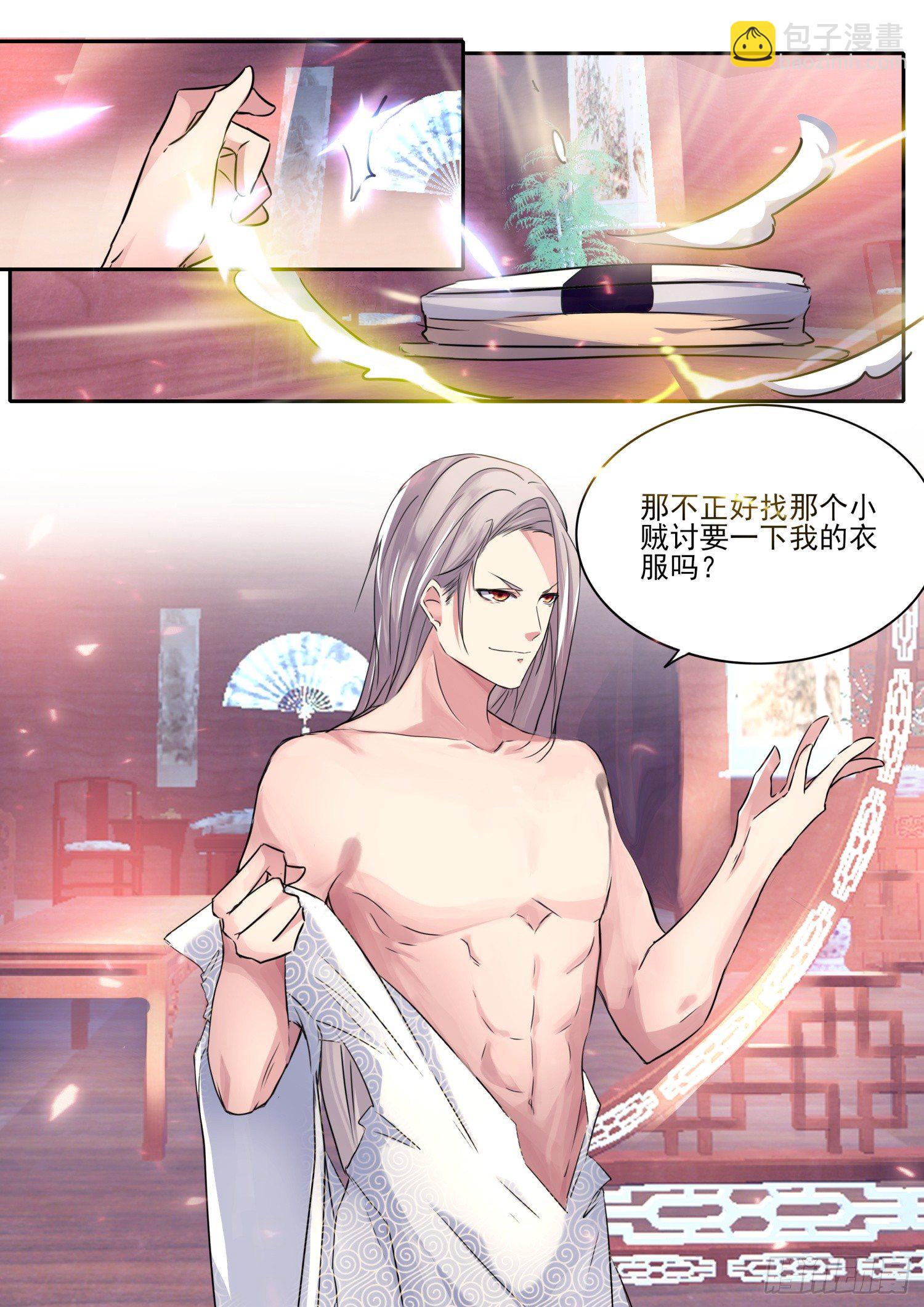 57 要抱要抱-第60话