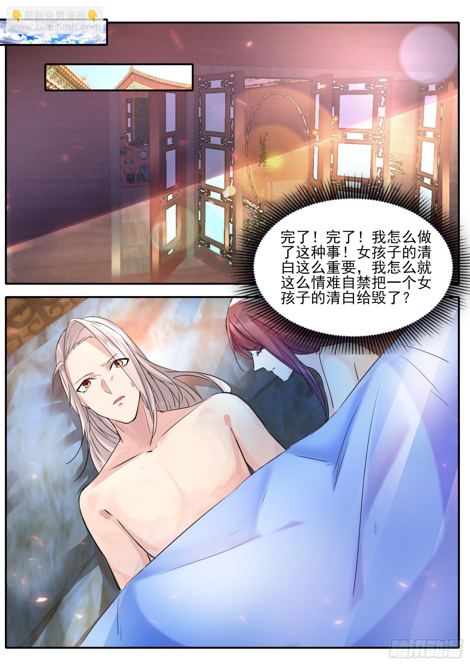 57 要抱要抱-第60话