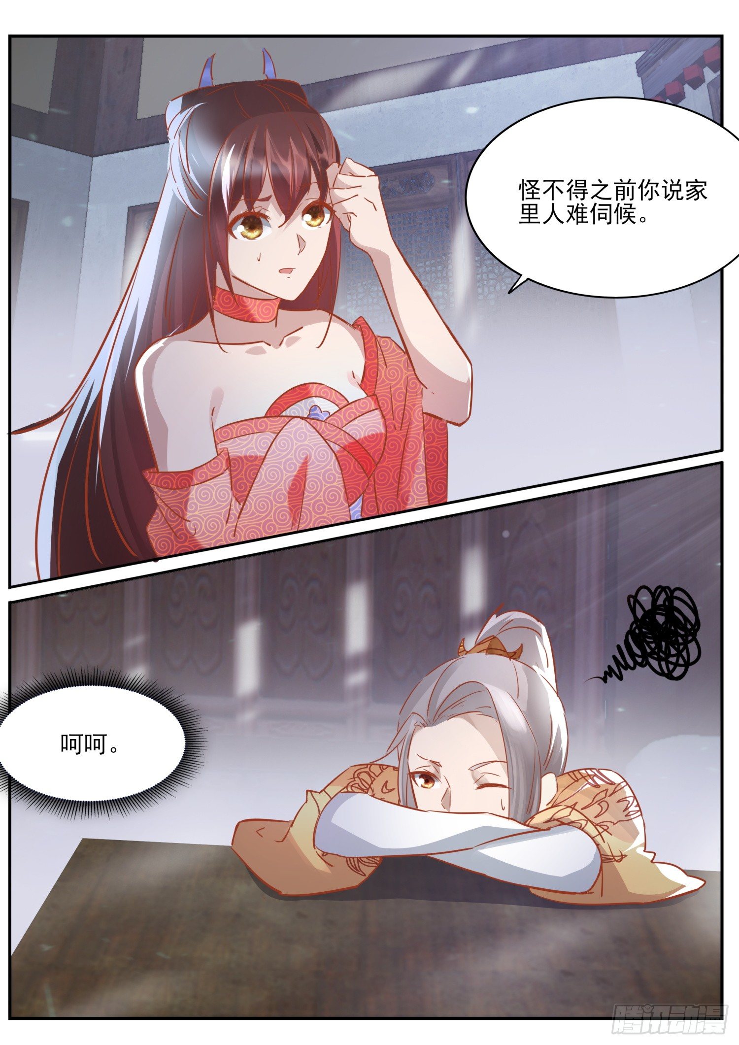 63 打尖的客人-第66话