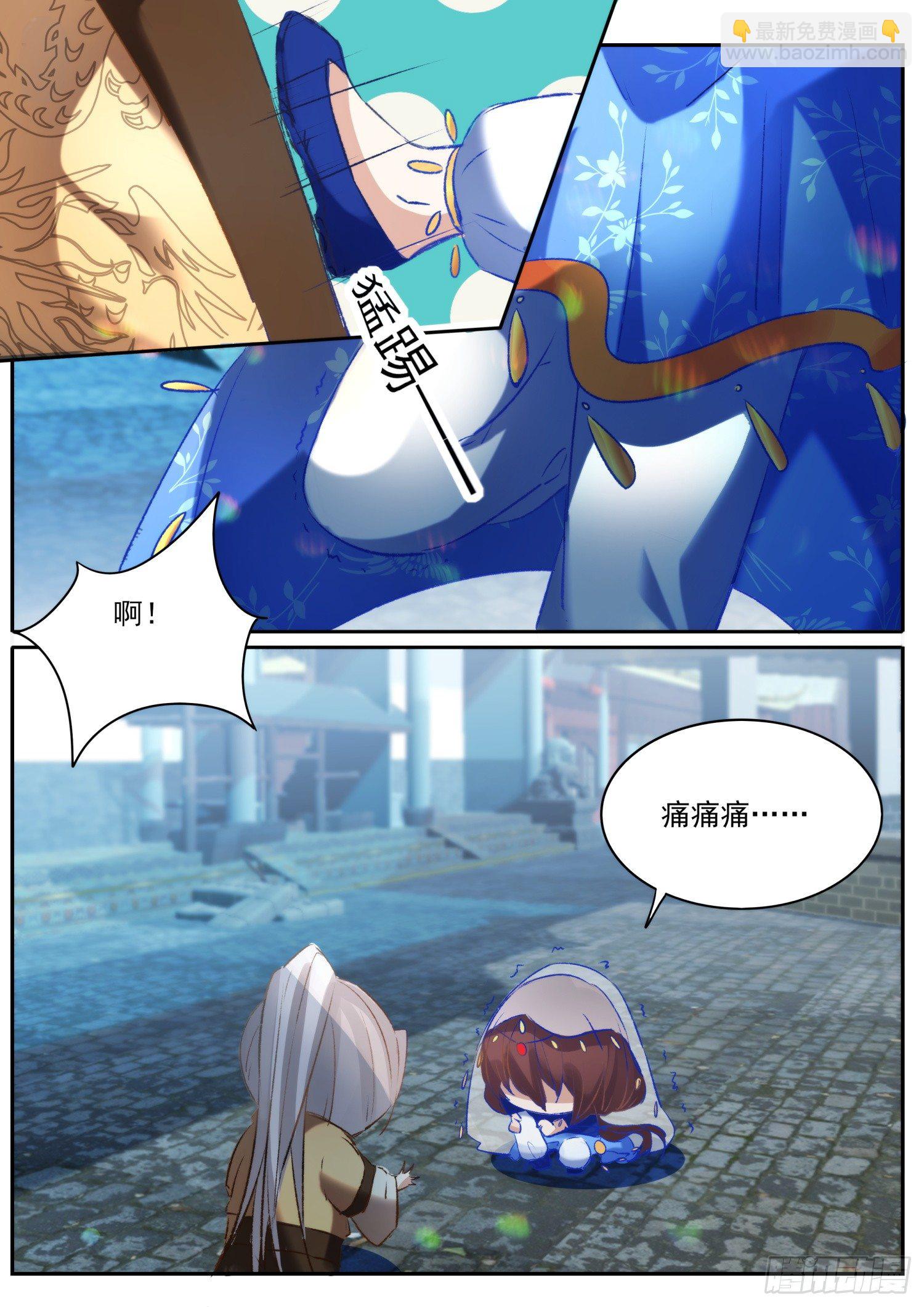 65 痛痛痛-第68话