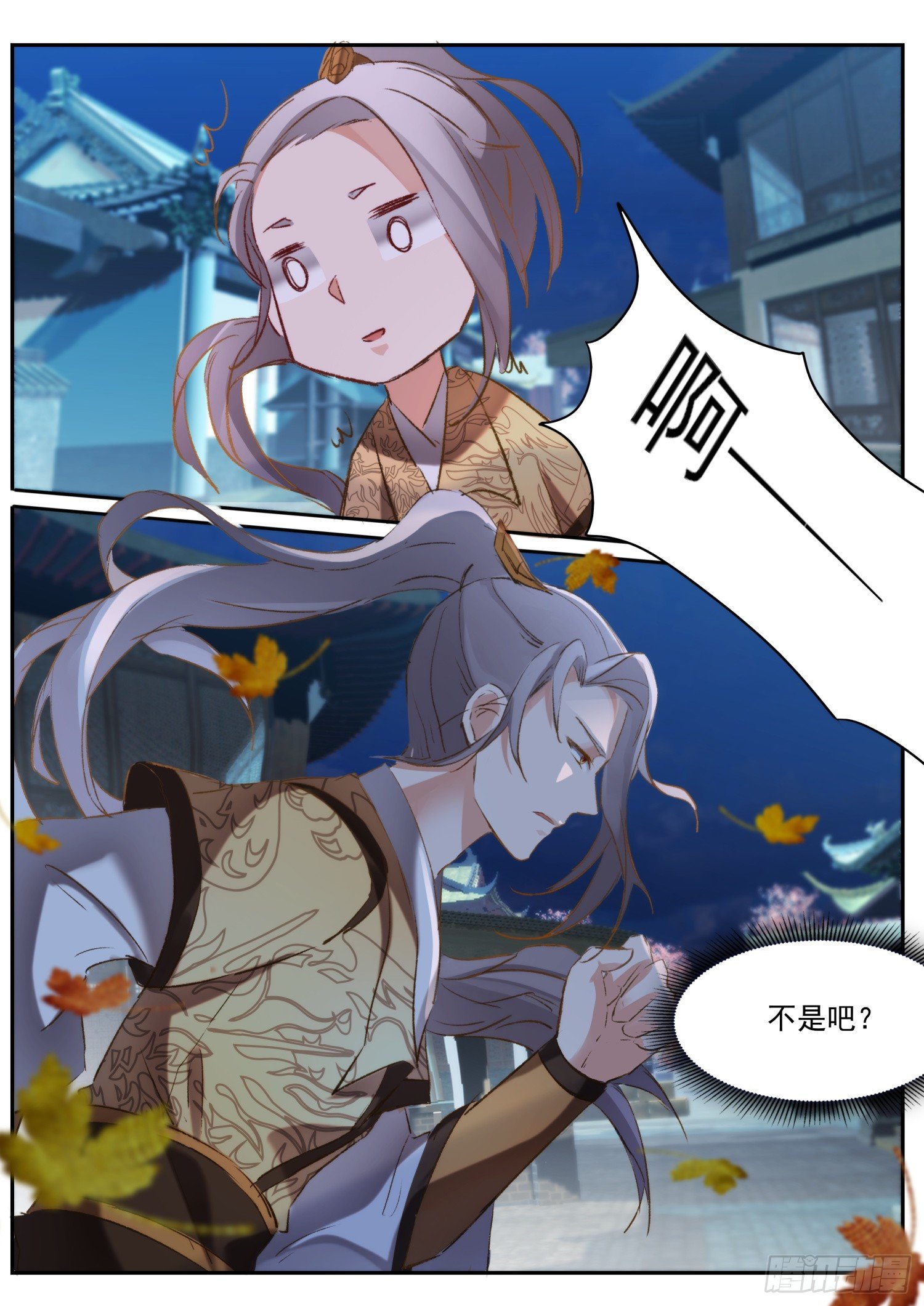 65 痛痛痛-第68话
