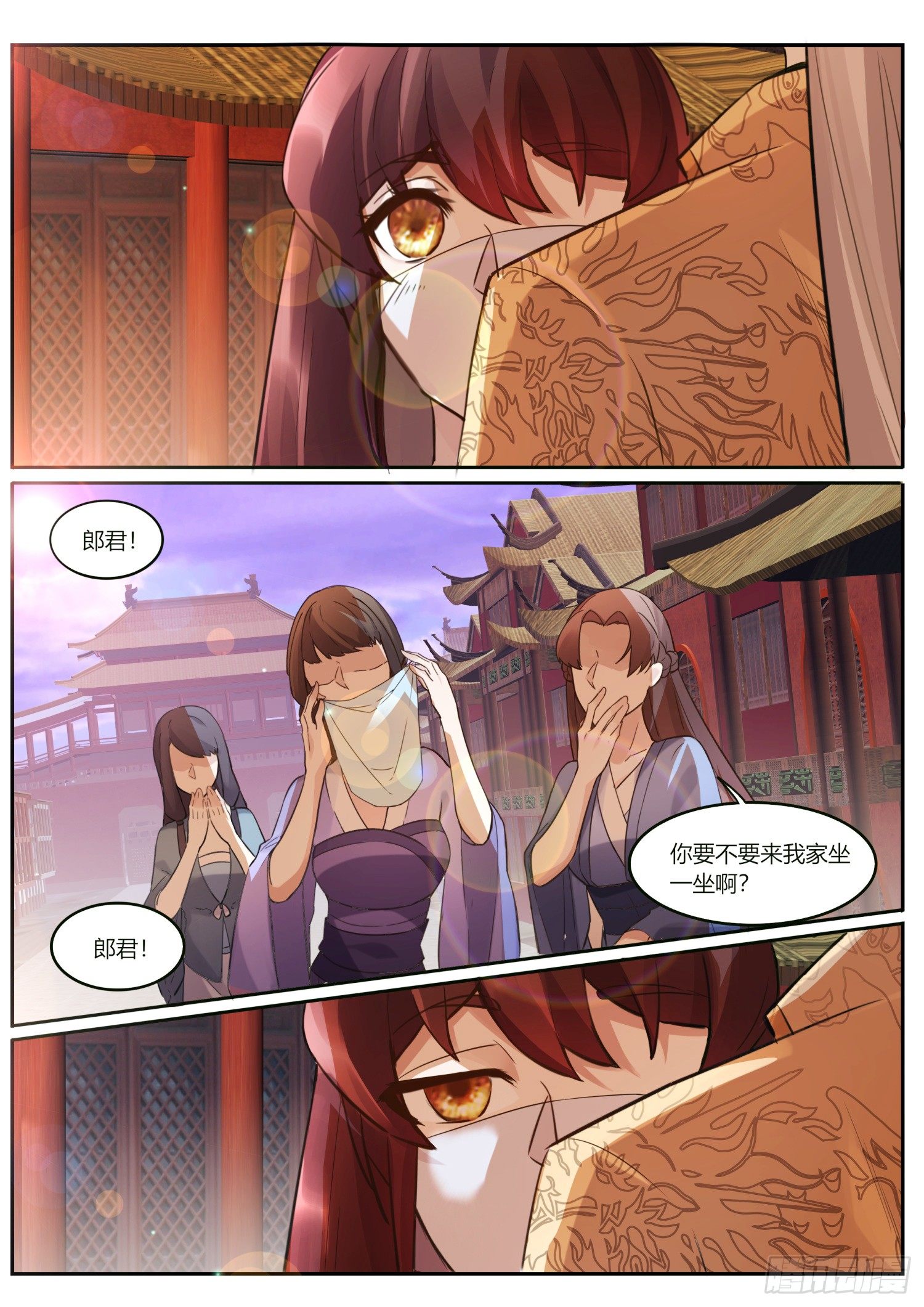 69 送你了-第72话