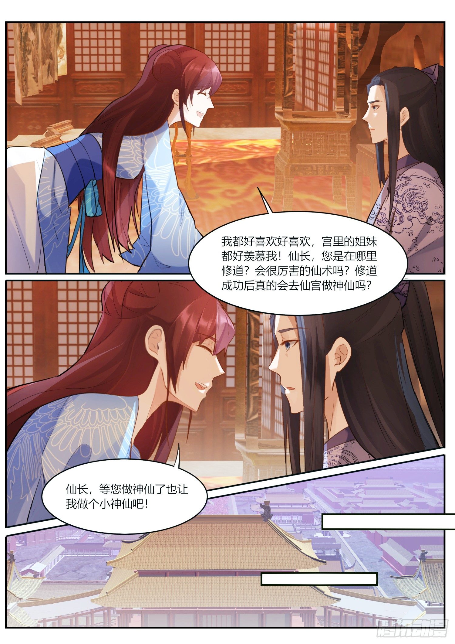 69 送你了-第72话