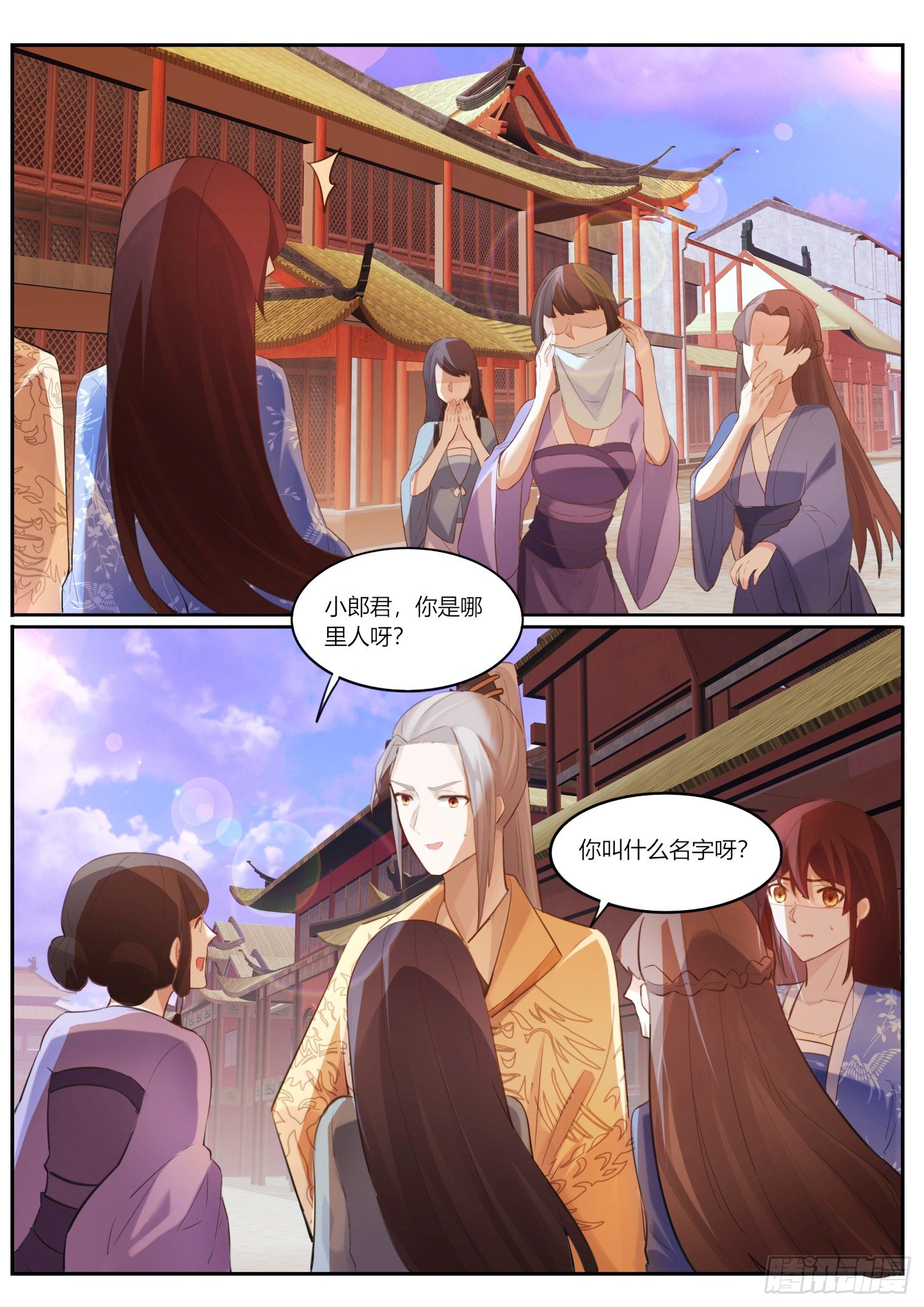 69 送你了-第72话