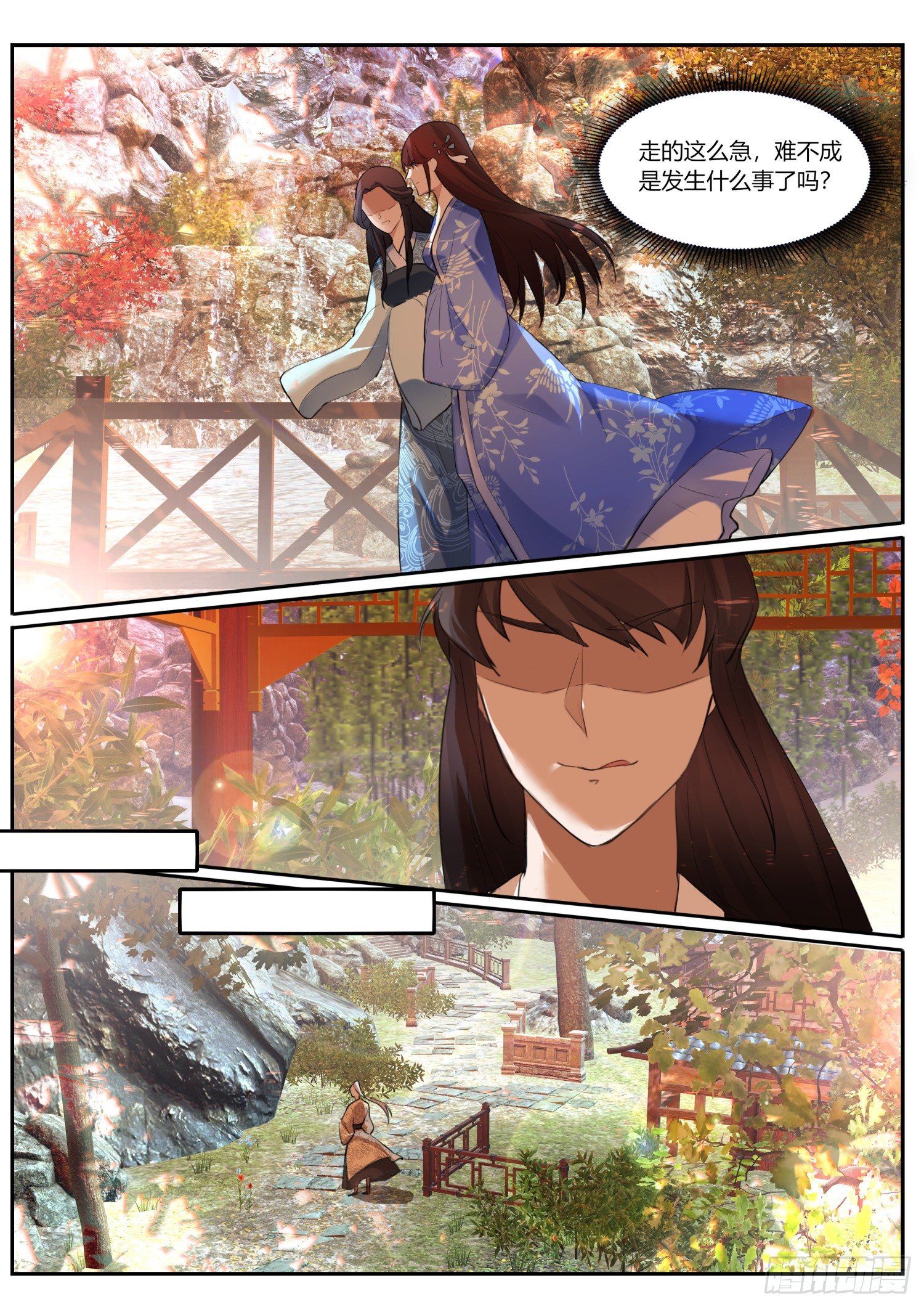 72 孩儿领命-第74话