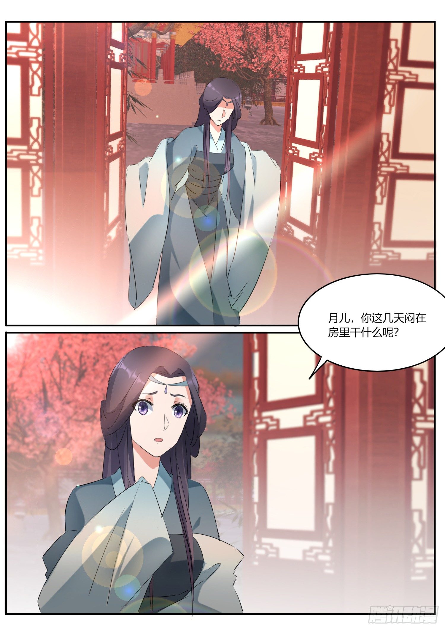 74 同名公主-第76话