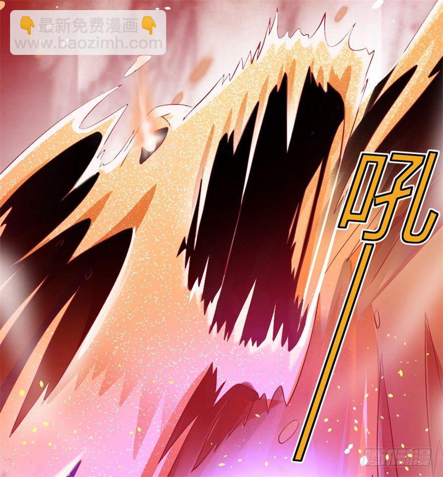 🍚仙魔同修 第1话 稚子无辜 第6页