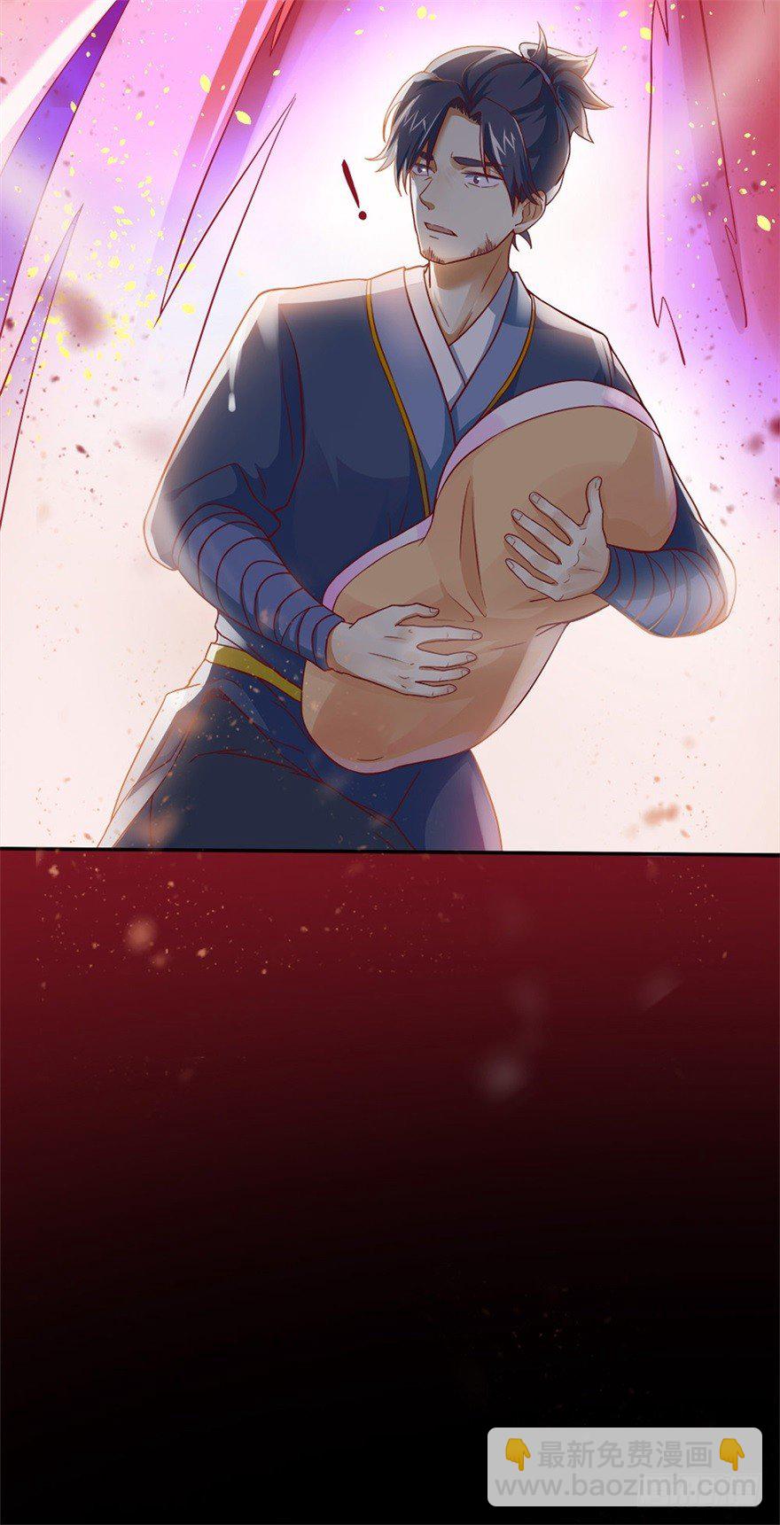 🍚仙魔同修 第1话 稚子无辜 第7页
