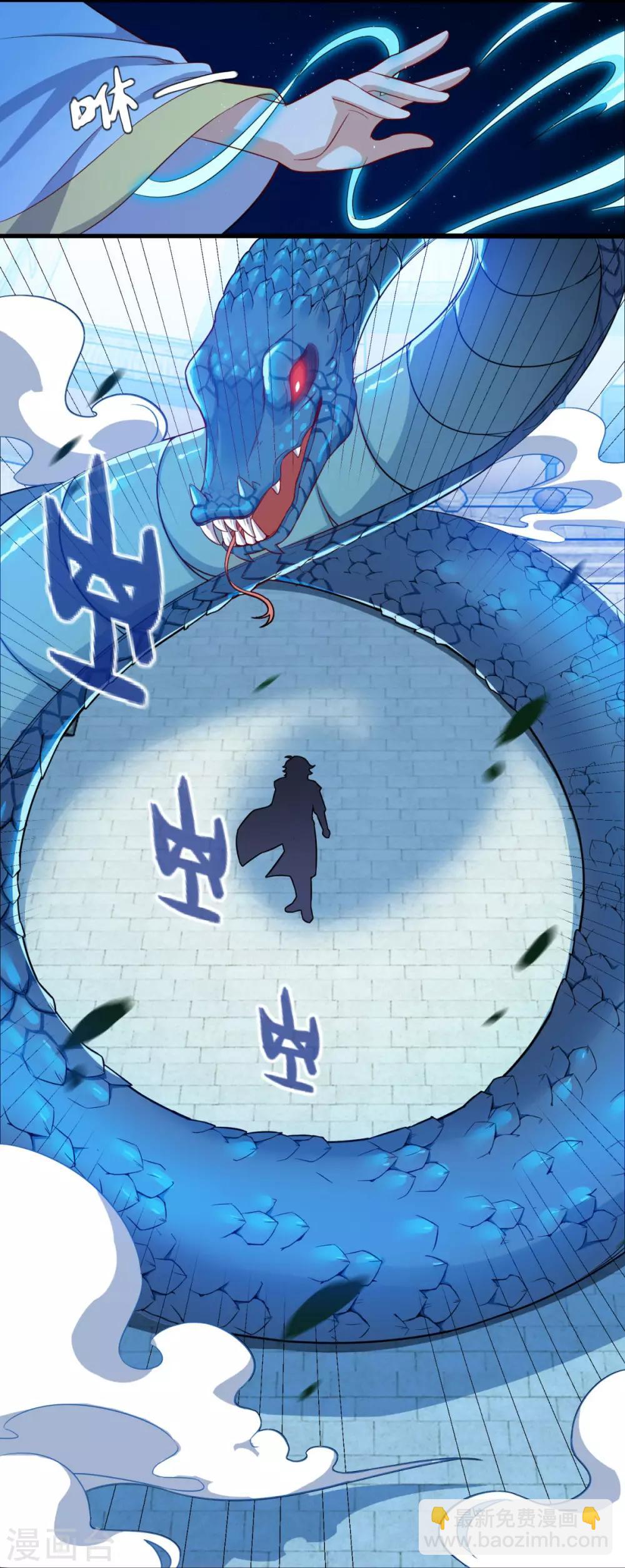 🍚仙魔同修 第125话 欧阳采玉 第23页