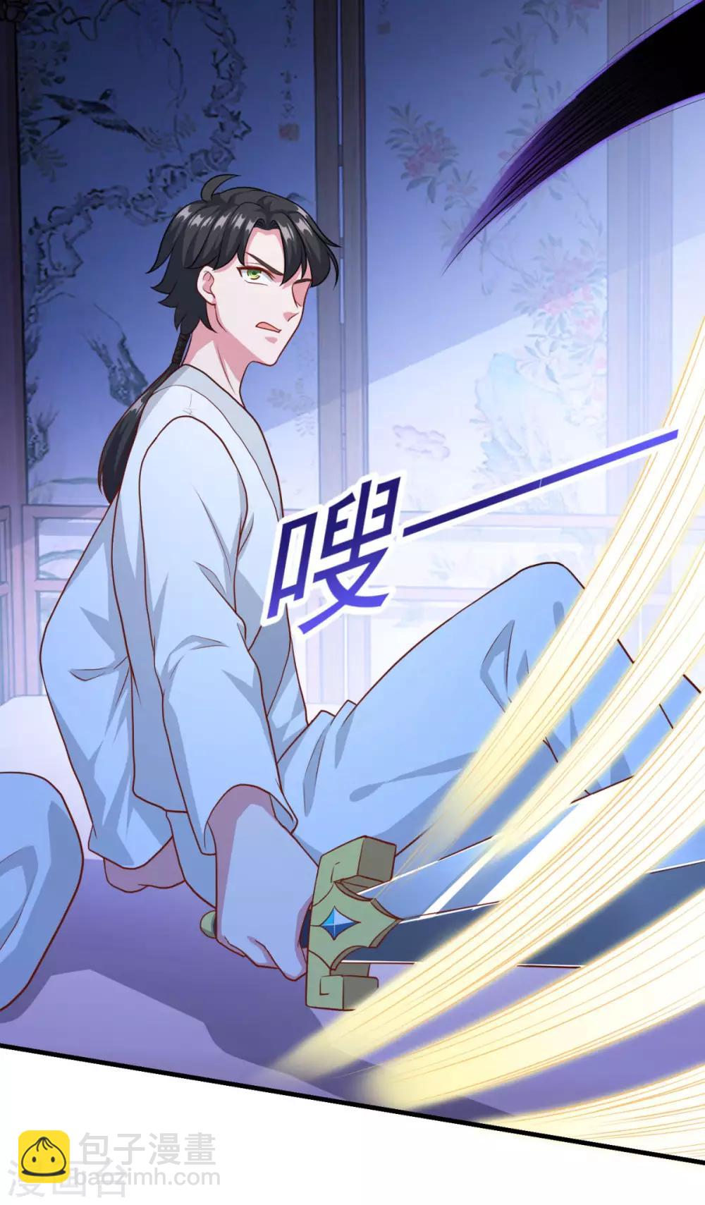🍚仙魔同修 第129话 五鬼运财 第5页