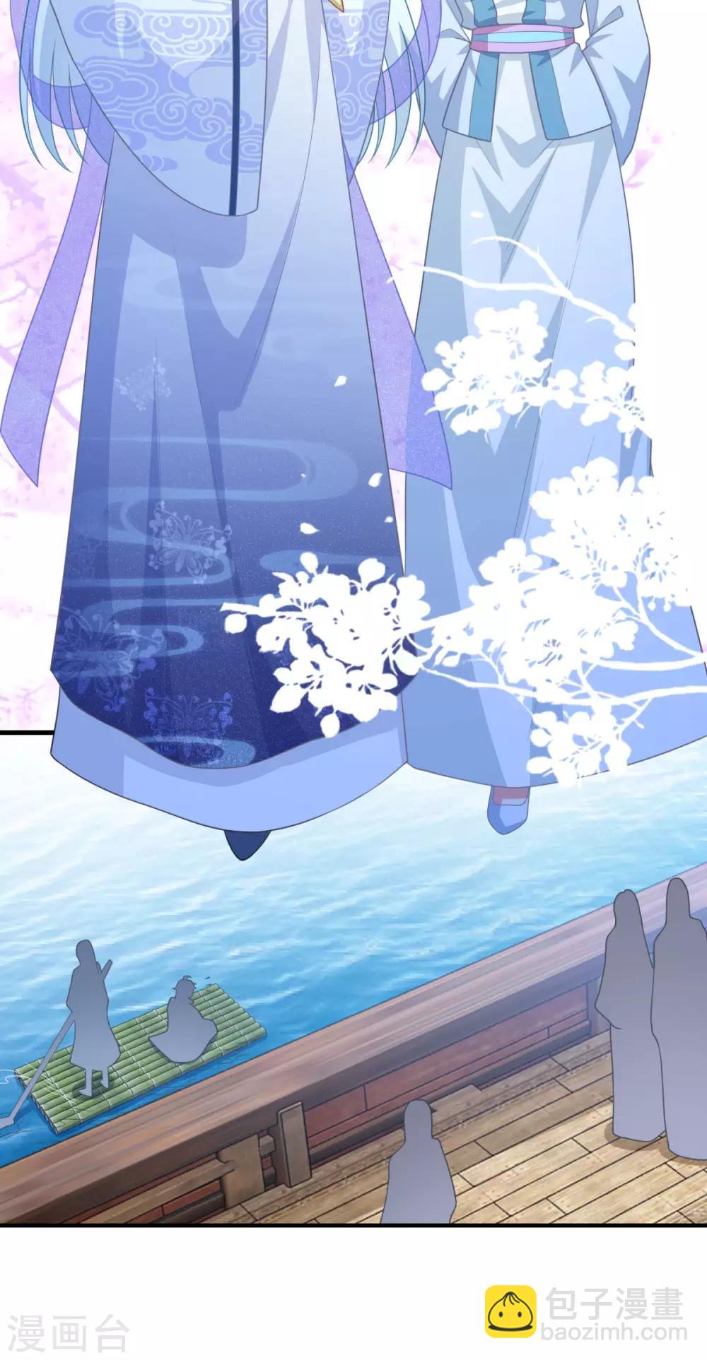 🍚仙魔同修 第143话 知音红颜 第15页