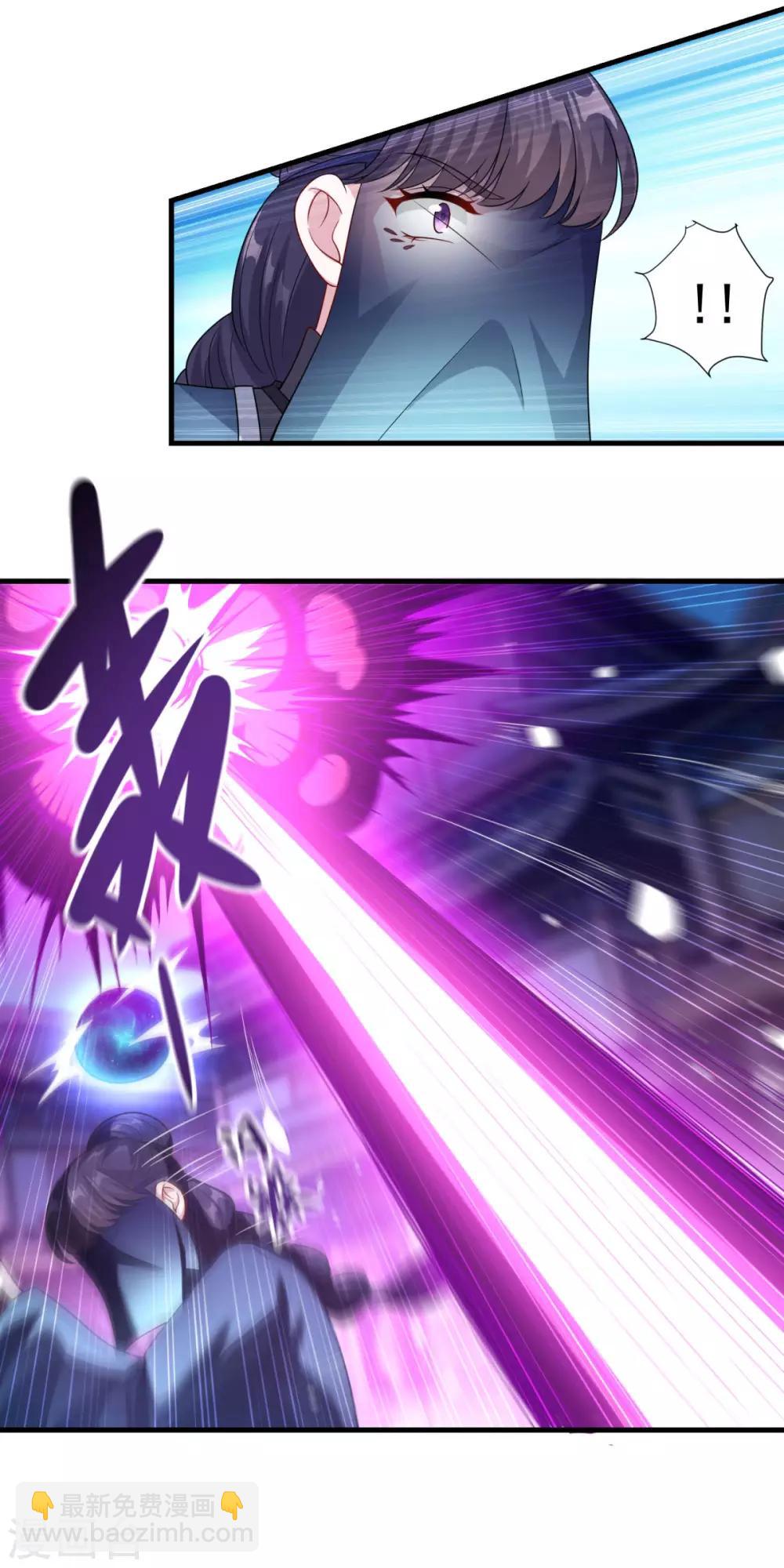 🍚仙魔同修 第155话 仇人见面 第11页