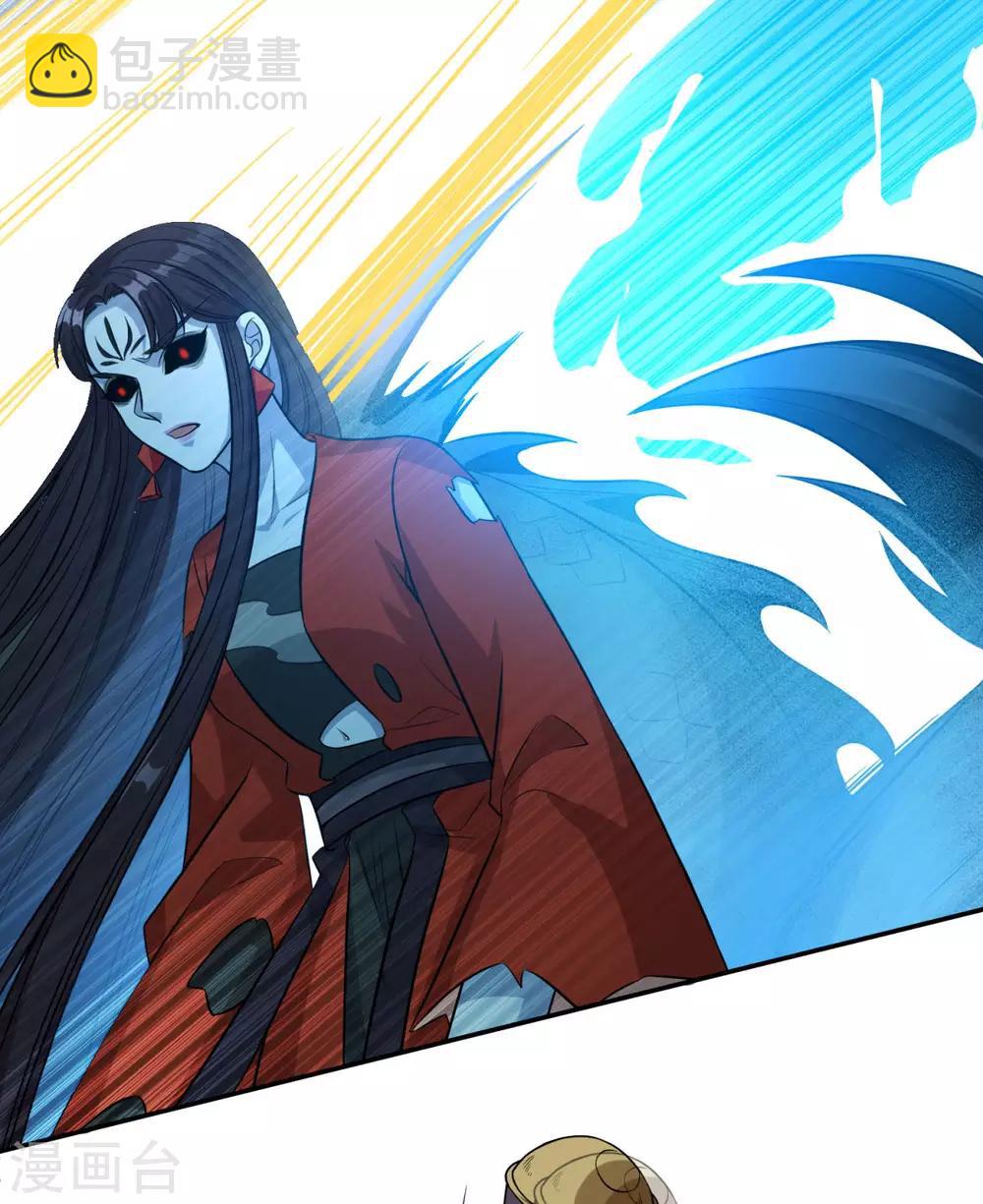 🍚仙魔同修 第159话 亡灵妙法 第26页