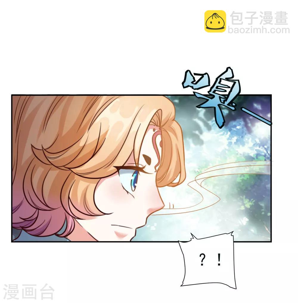 🍚仙魔同修 第17话 狐妖再现 第19页