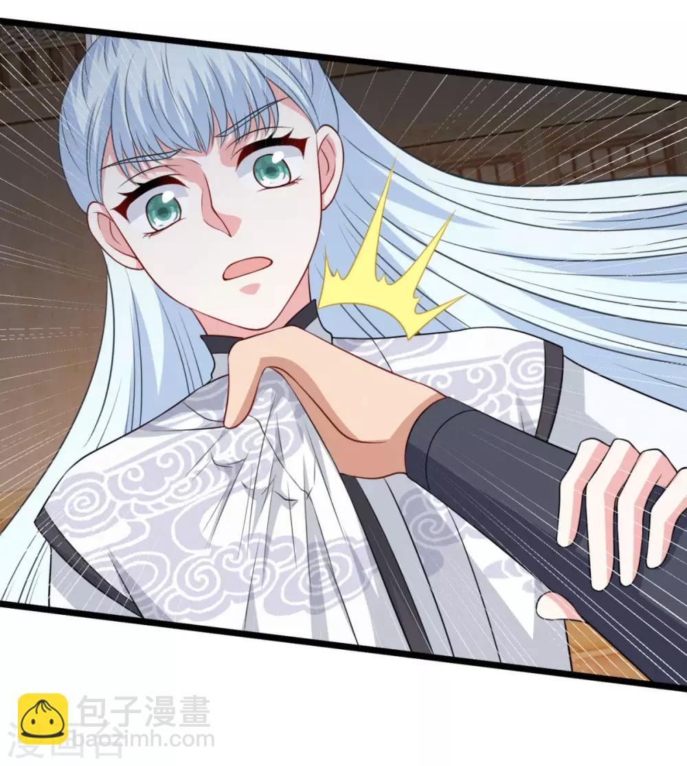 🍚仙魔同修 第163话 识破 第17页
