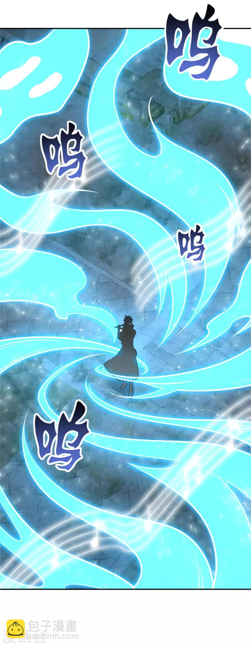🍚仙魔同修 第165话 长生录 第12页