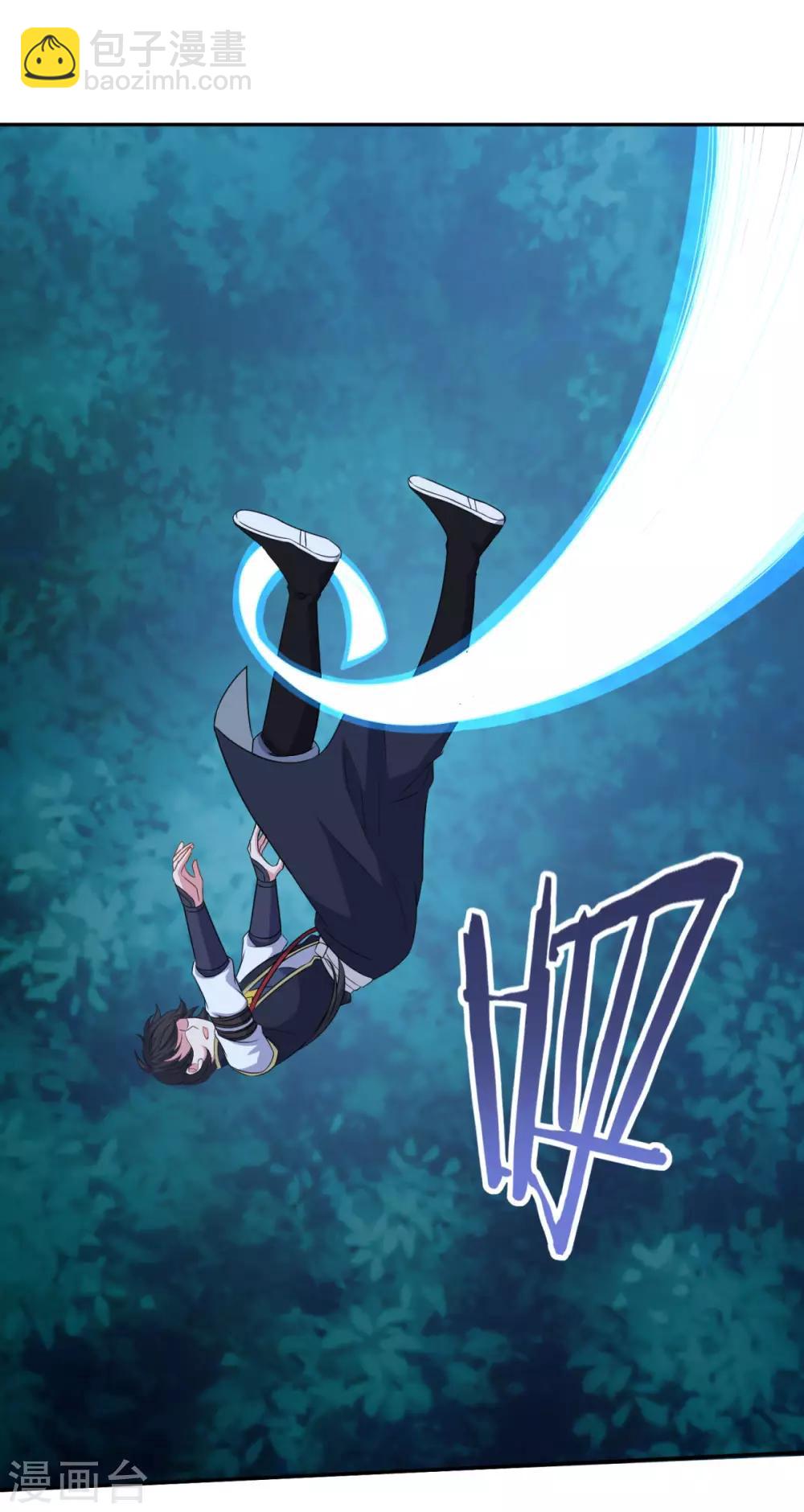 🍚仙魔同修 第167话 七星剑阵 第27页