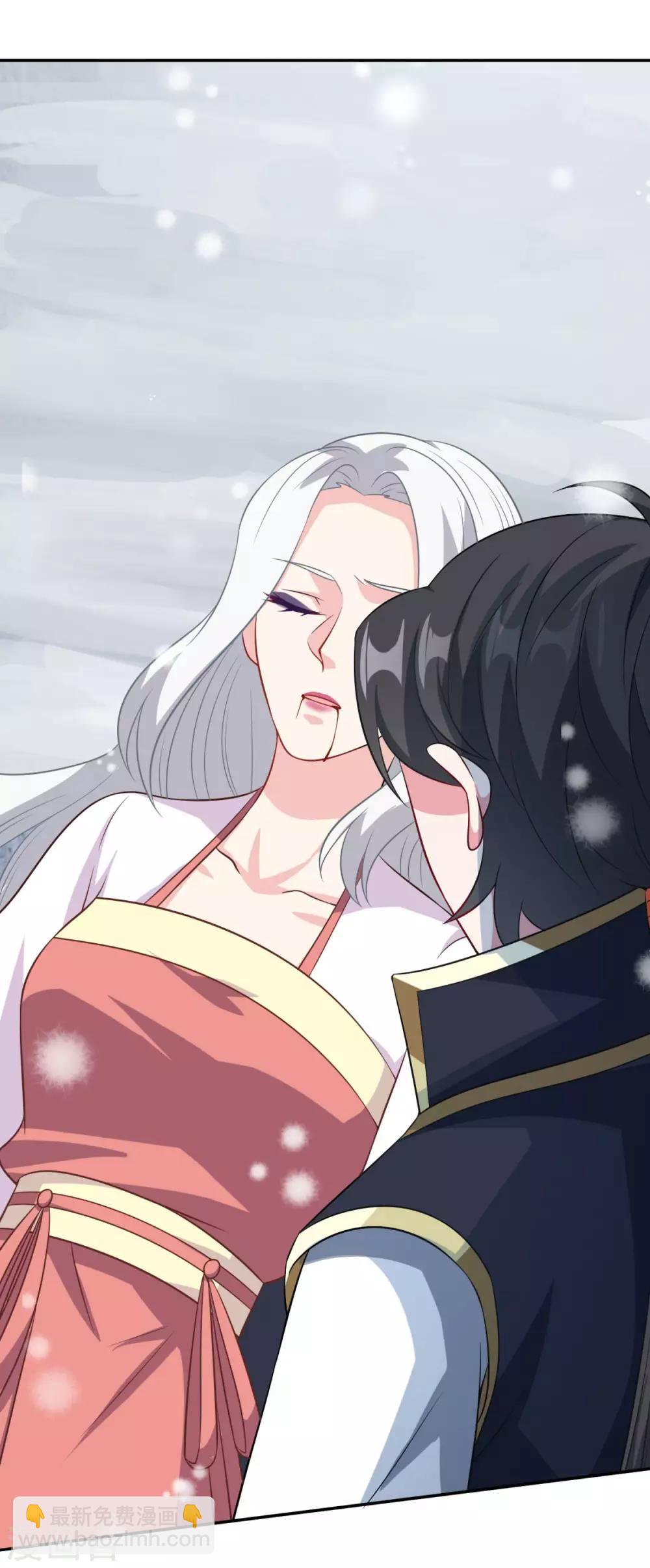🍚仙魔同修 第175话 小人司徒风 第14页