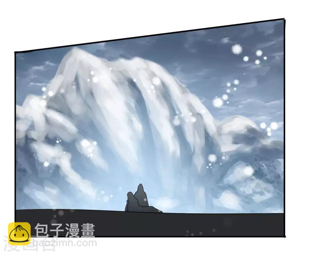 🍚仙魔同修 第175话 小人司徒风 第15页
