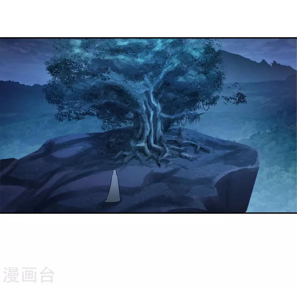 🍚仙魔同修 第177话 不想修真 第25页