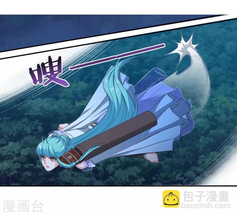 🍚仙魔同修 第177话 不想修真 第30页