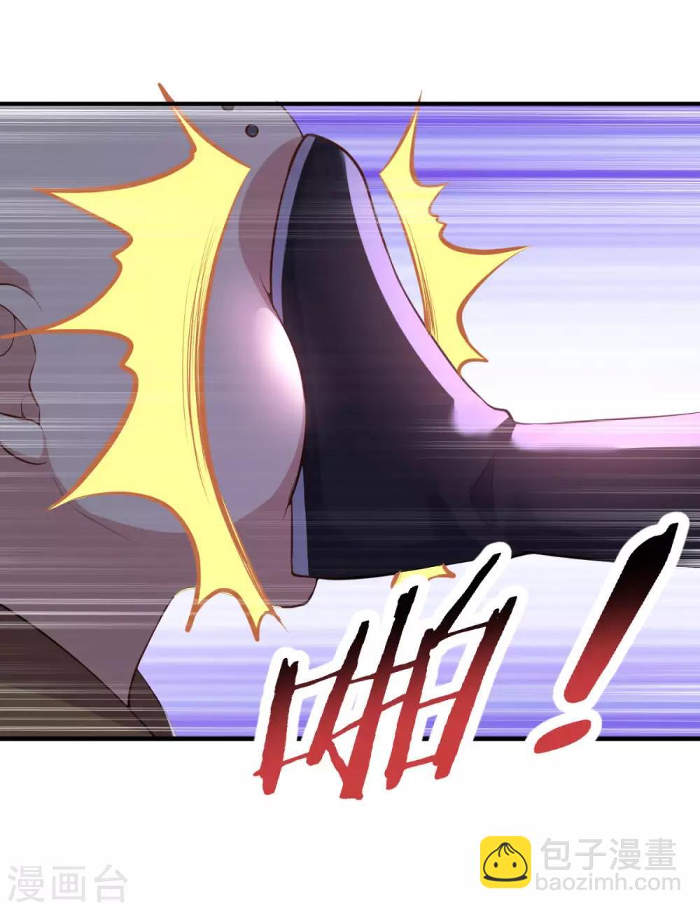 🍚仙魔同修 第185话 春心萌动 第23页