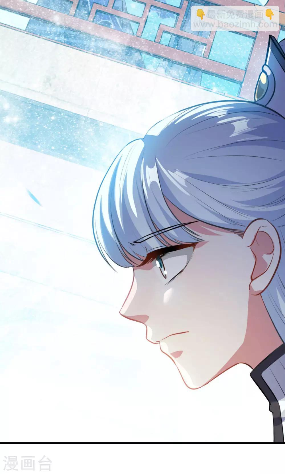 🍚仙魔同修 第195话 嫦娥幸福么 第21页
