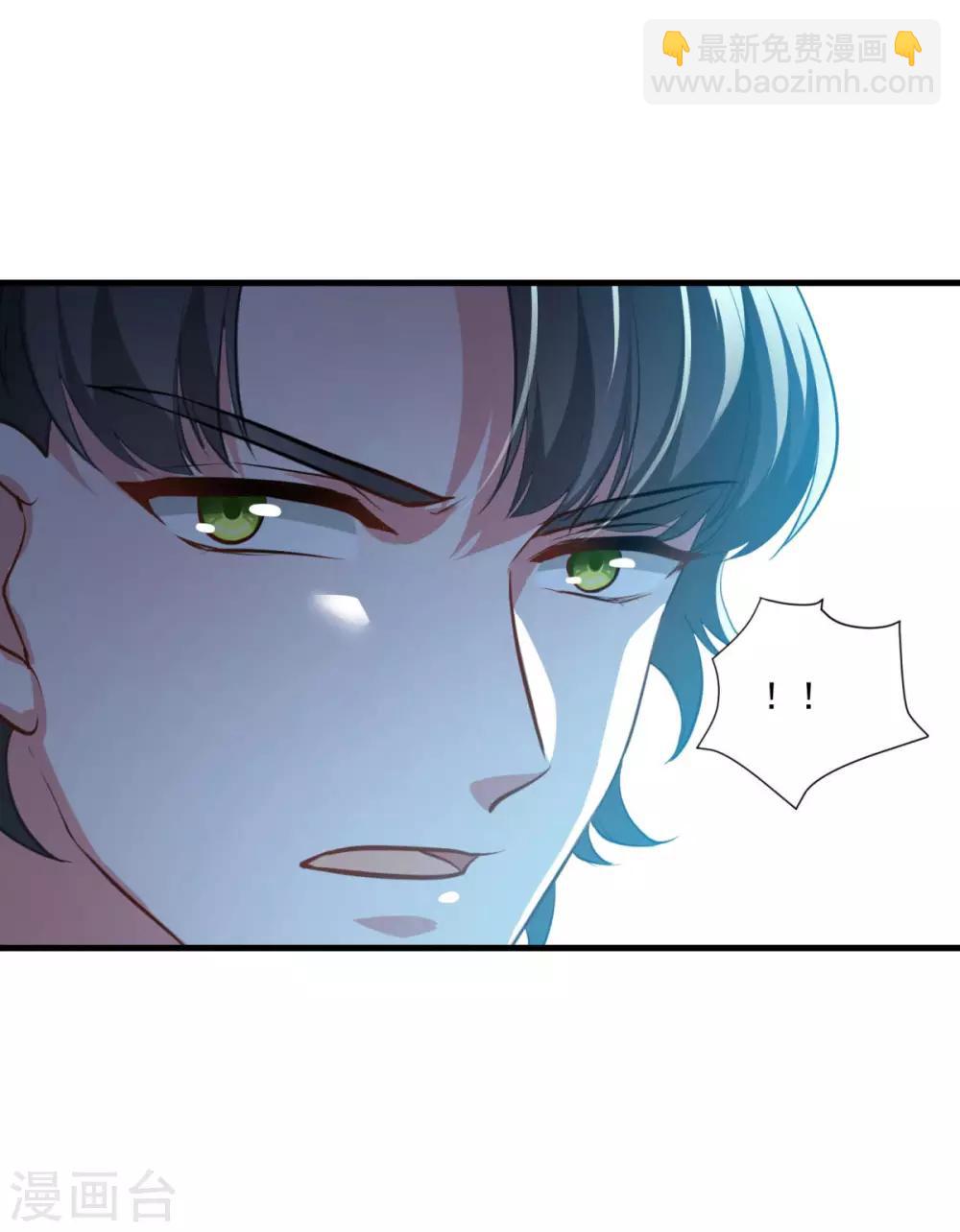 🍚仙魔同修 第195话 嫦娥幸福么 第25页