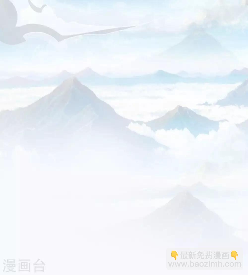 🍚仙魔同修 第23话 谜之共鸣 第19页