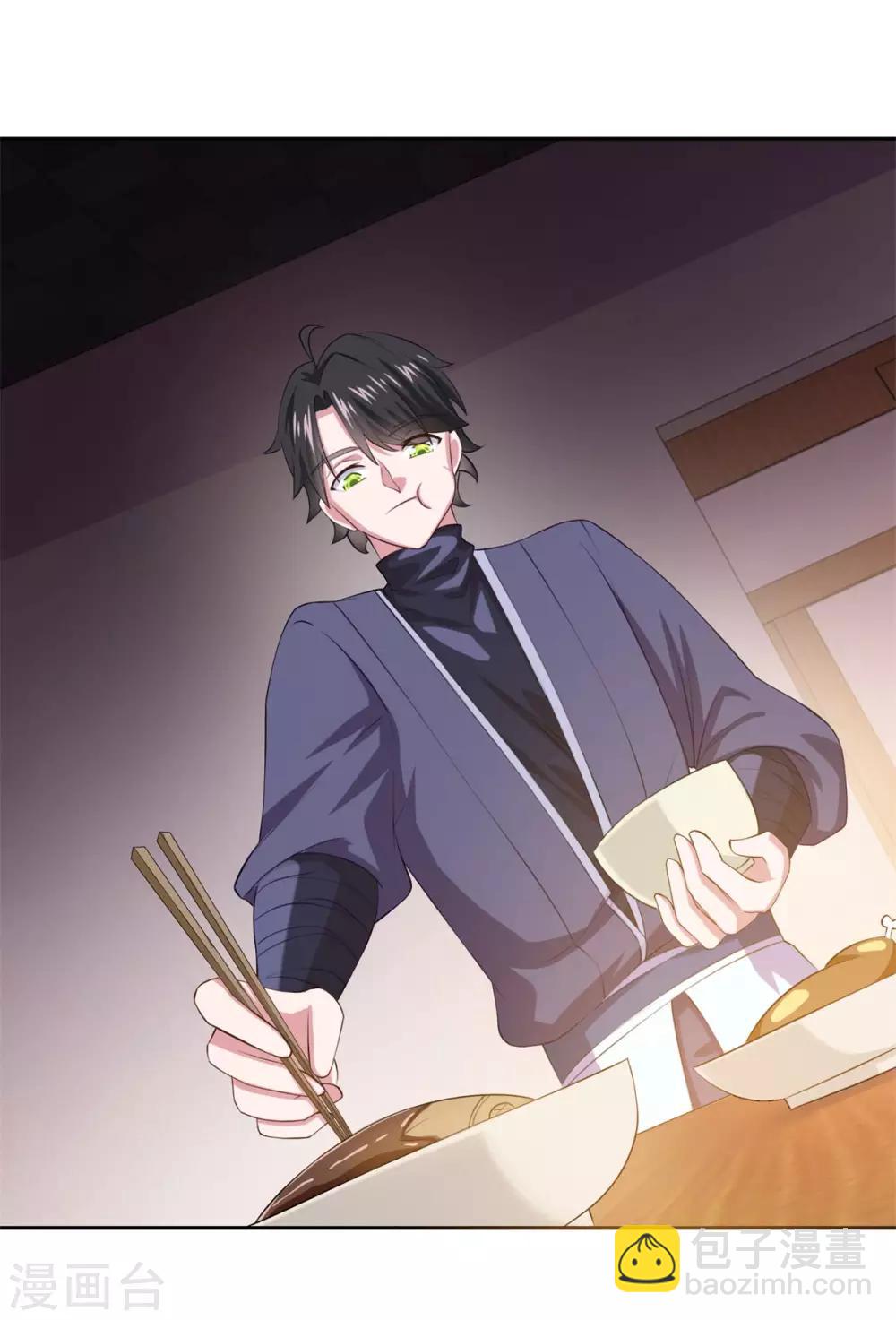 🍚仙魔同修 第45话 回家 第17页