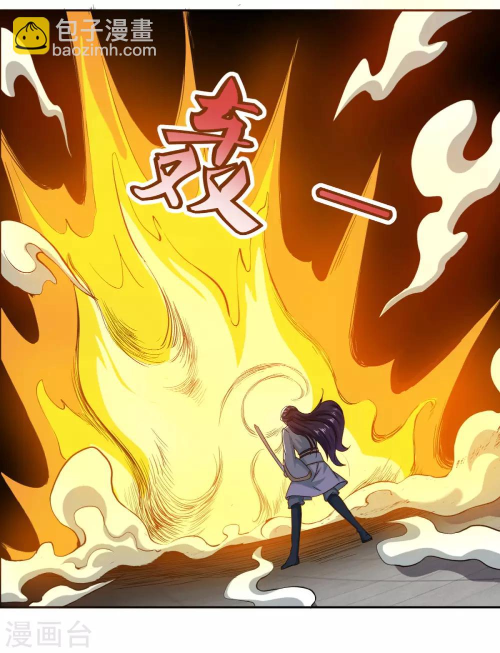 🍚仙魔同修 第47话 大师兄 第25页