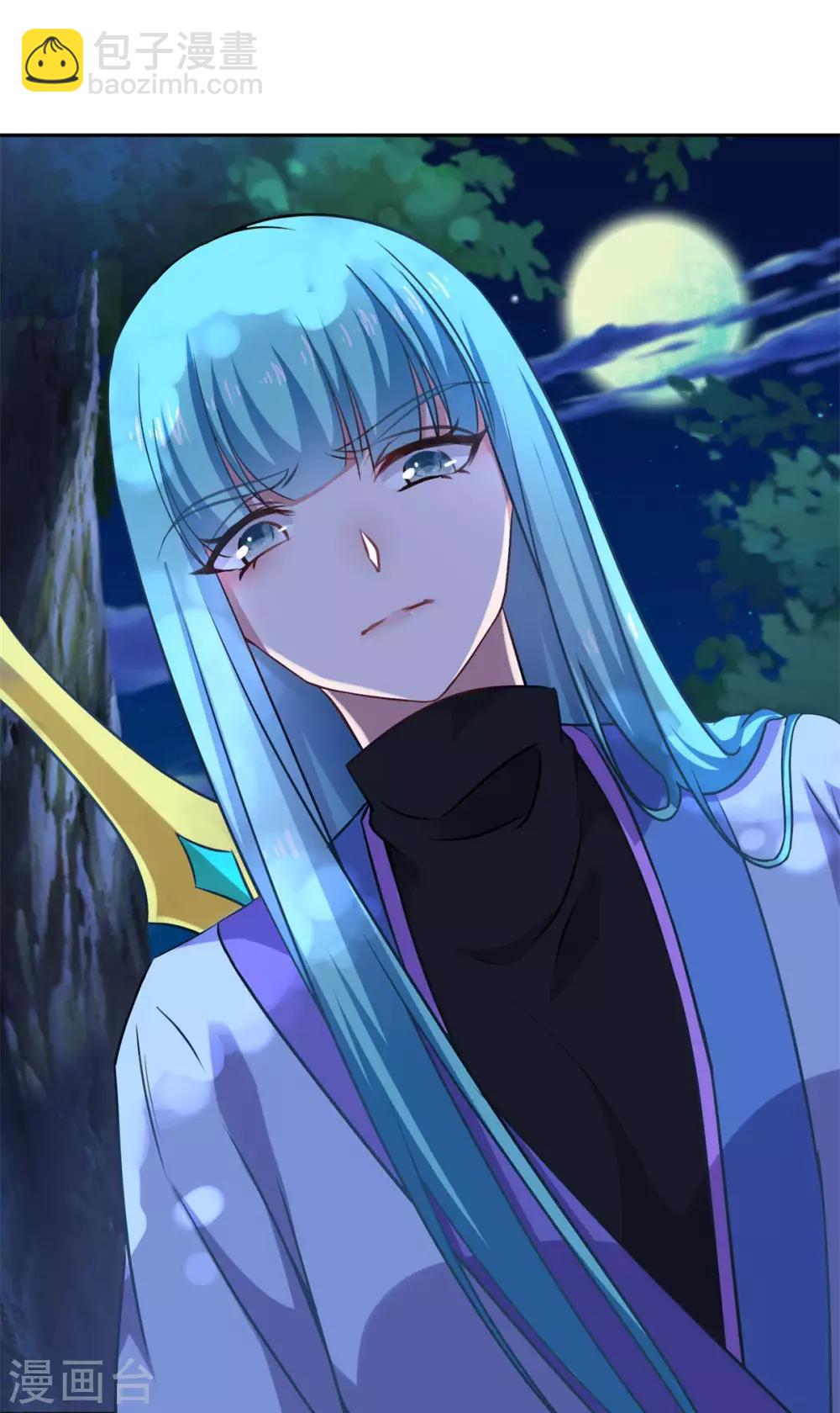 🍚仙魔同修 第51话 打劫 第6页