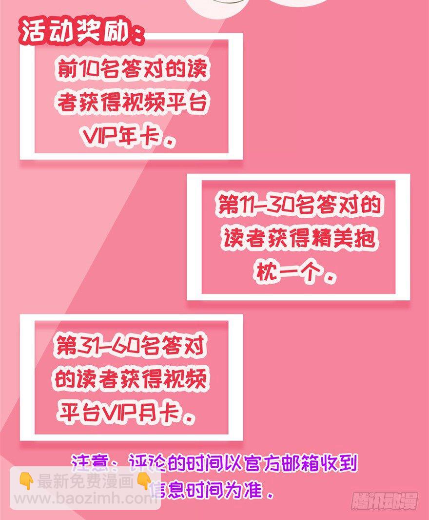 🍚仙魔同修 福利活动第二波 第3页