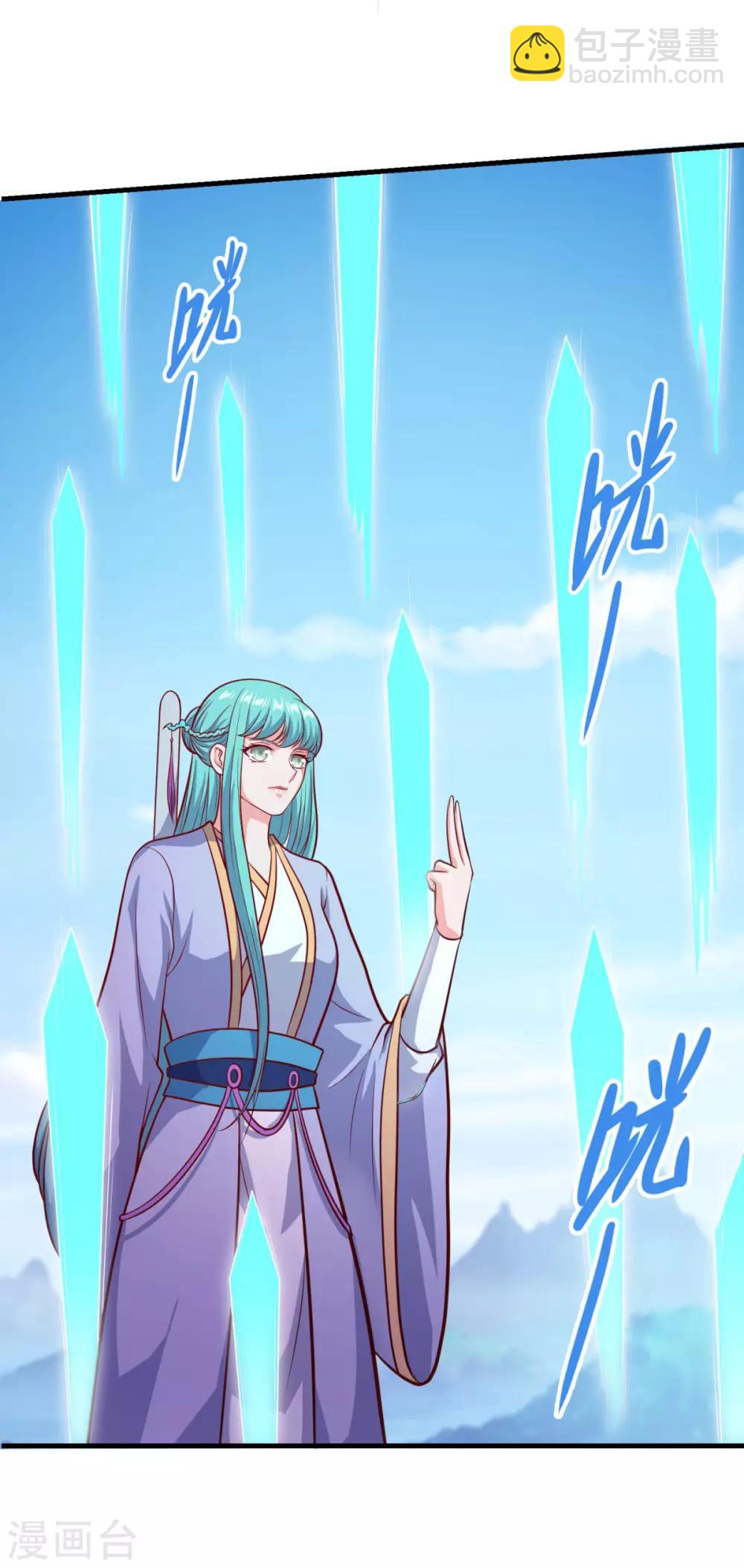 🍚仙魔同修 第81话 蓝灵仙剑 第3页