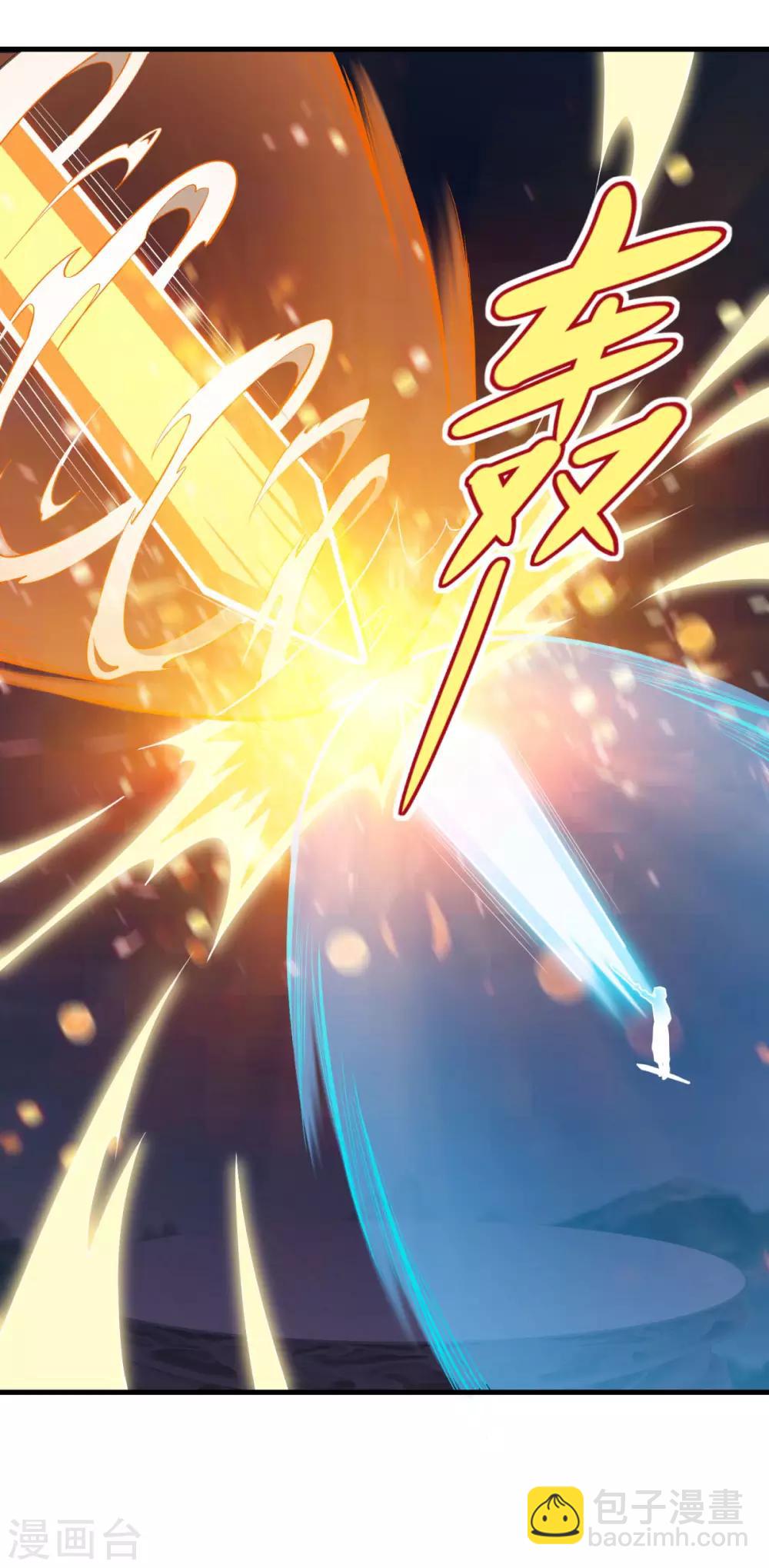 🍚仙魔同修 第85话 螳臂当车 第9页