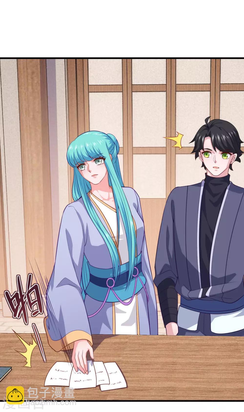 🍚仙魔同修 第91话 偷学重罪 第12页